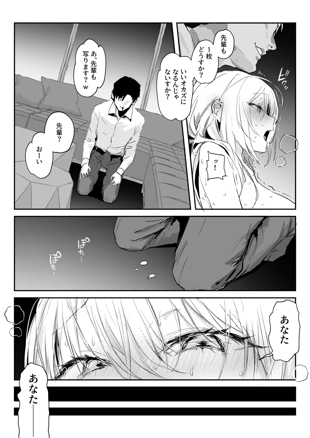 หน้า 36