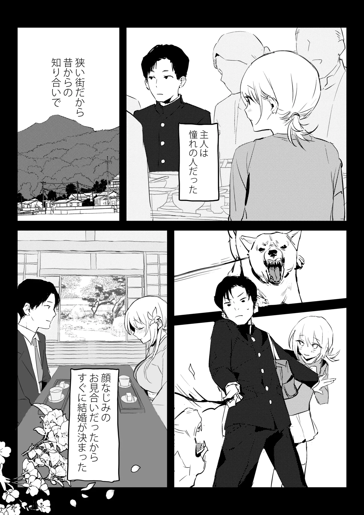 หน้า 37