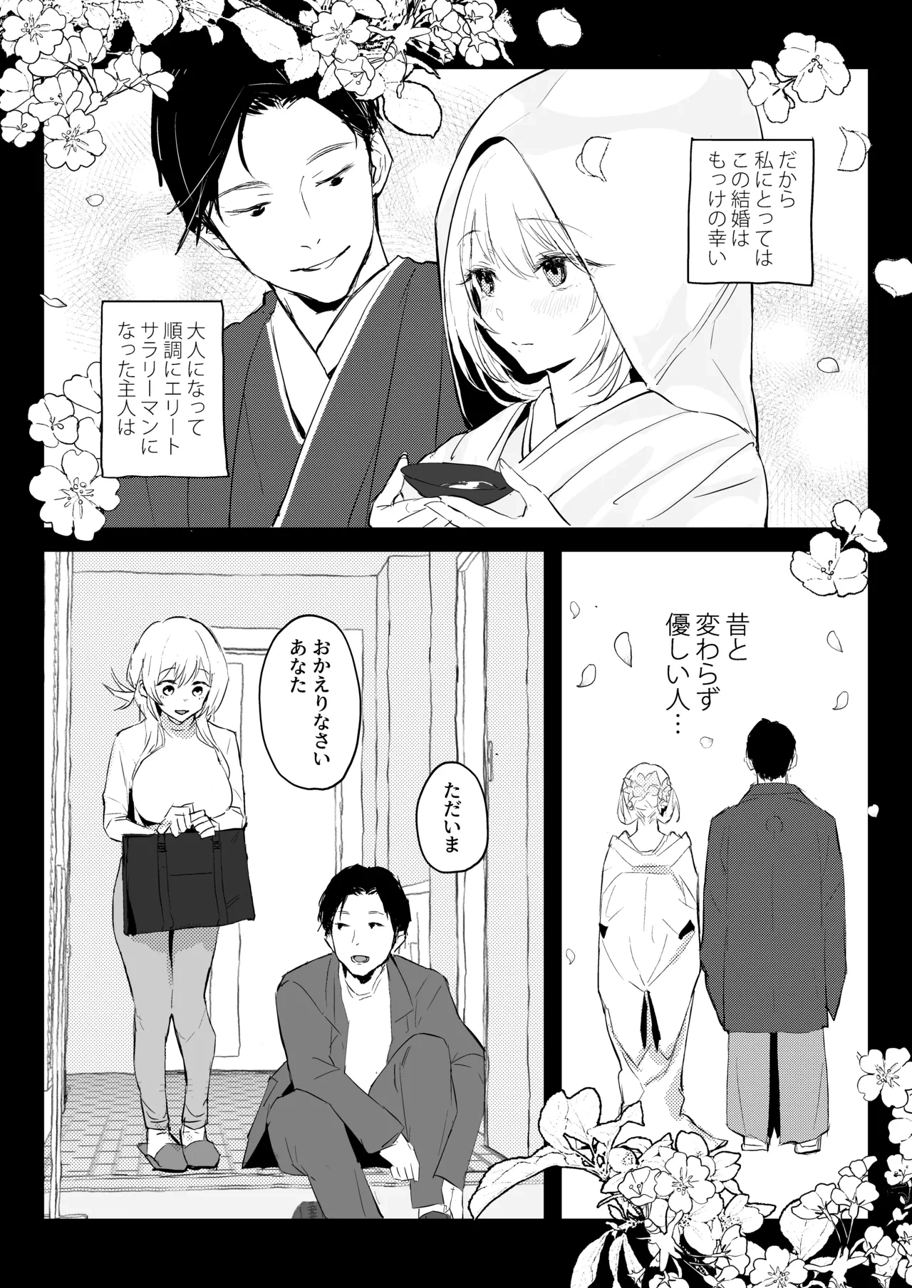 หน้า 38