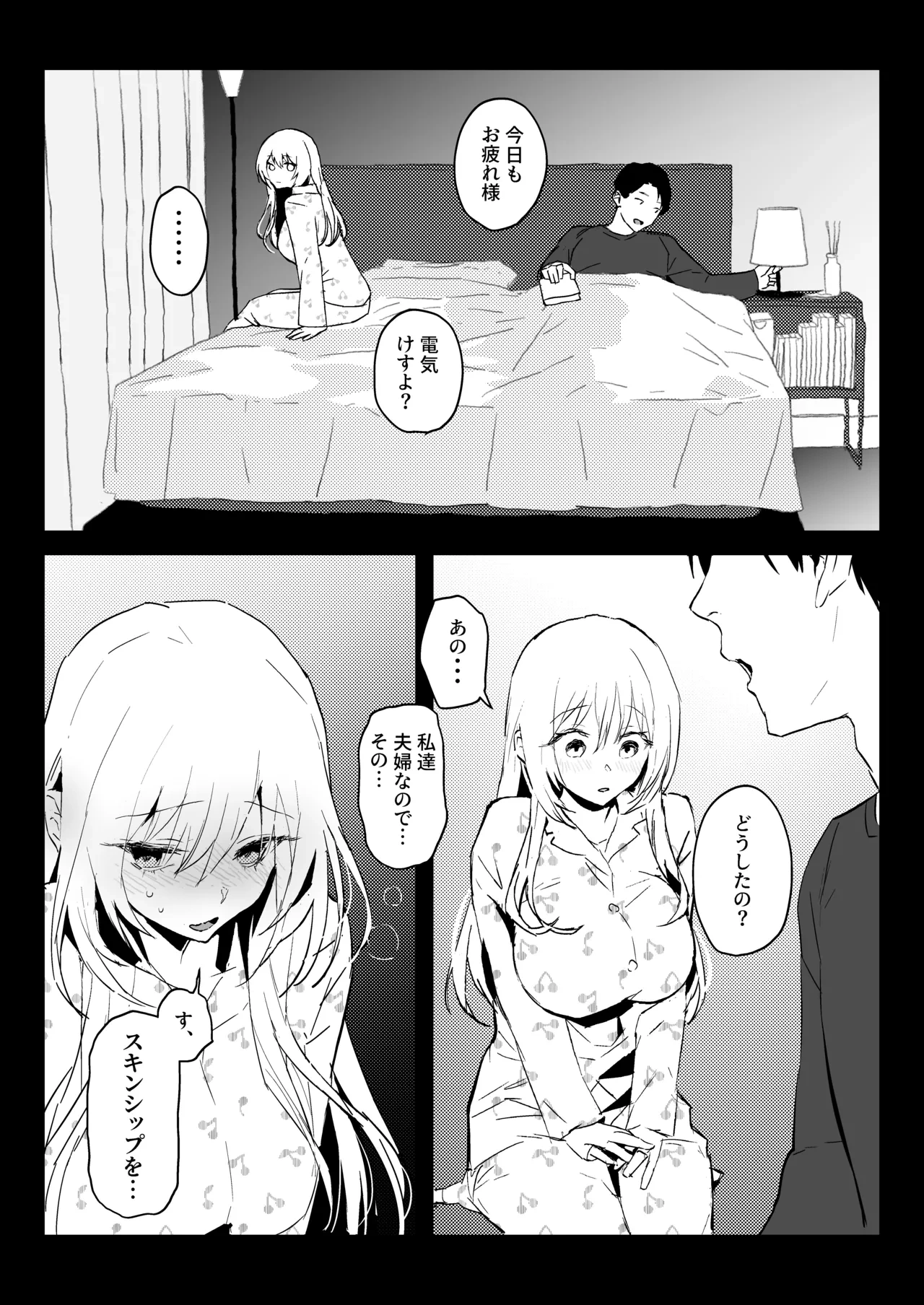 หน้า 39