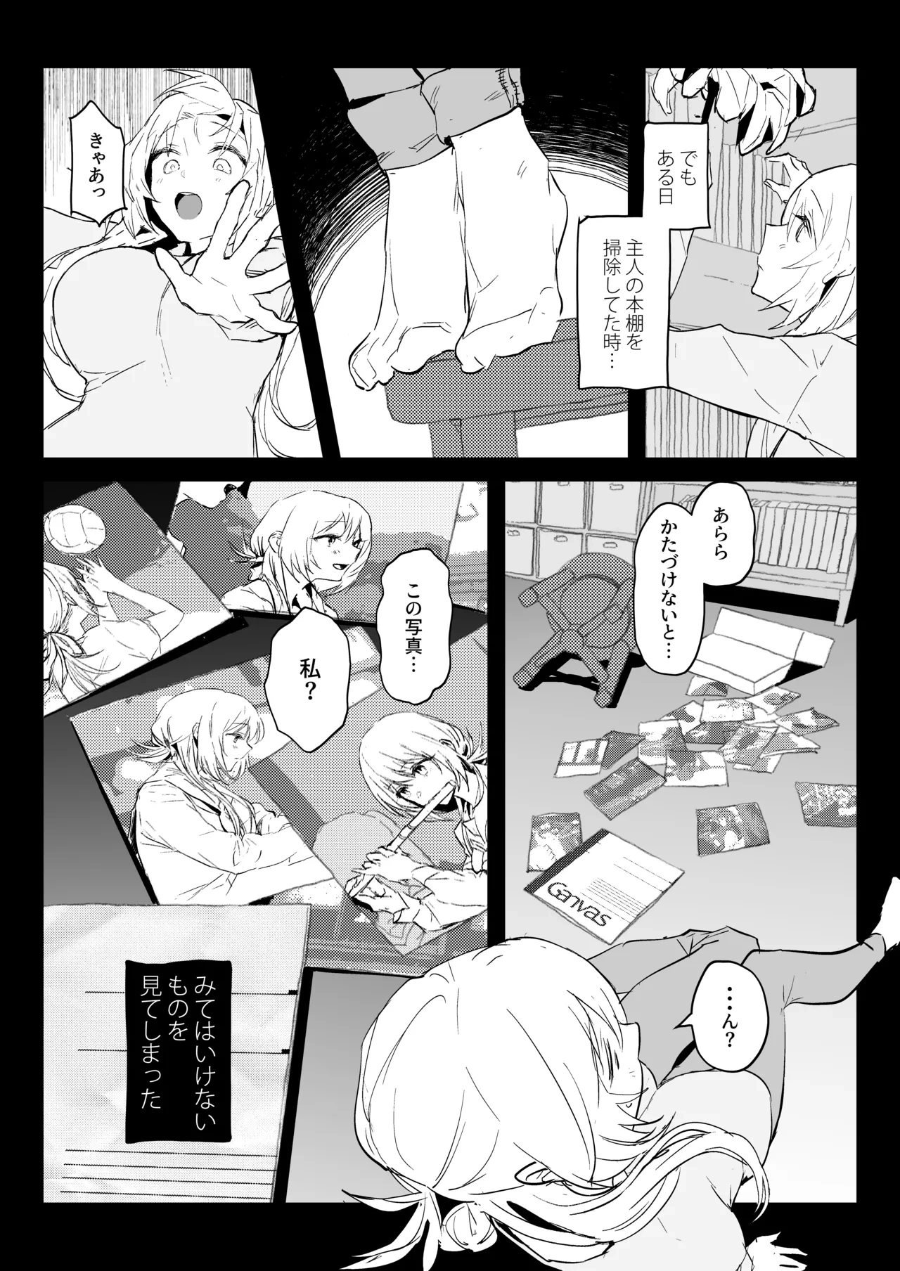 หน้า 41