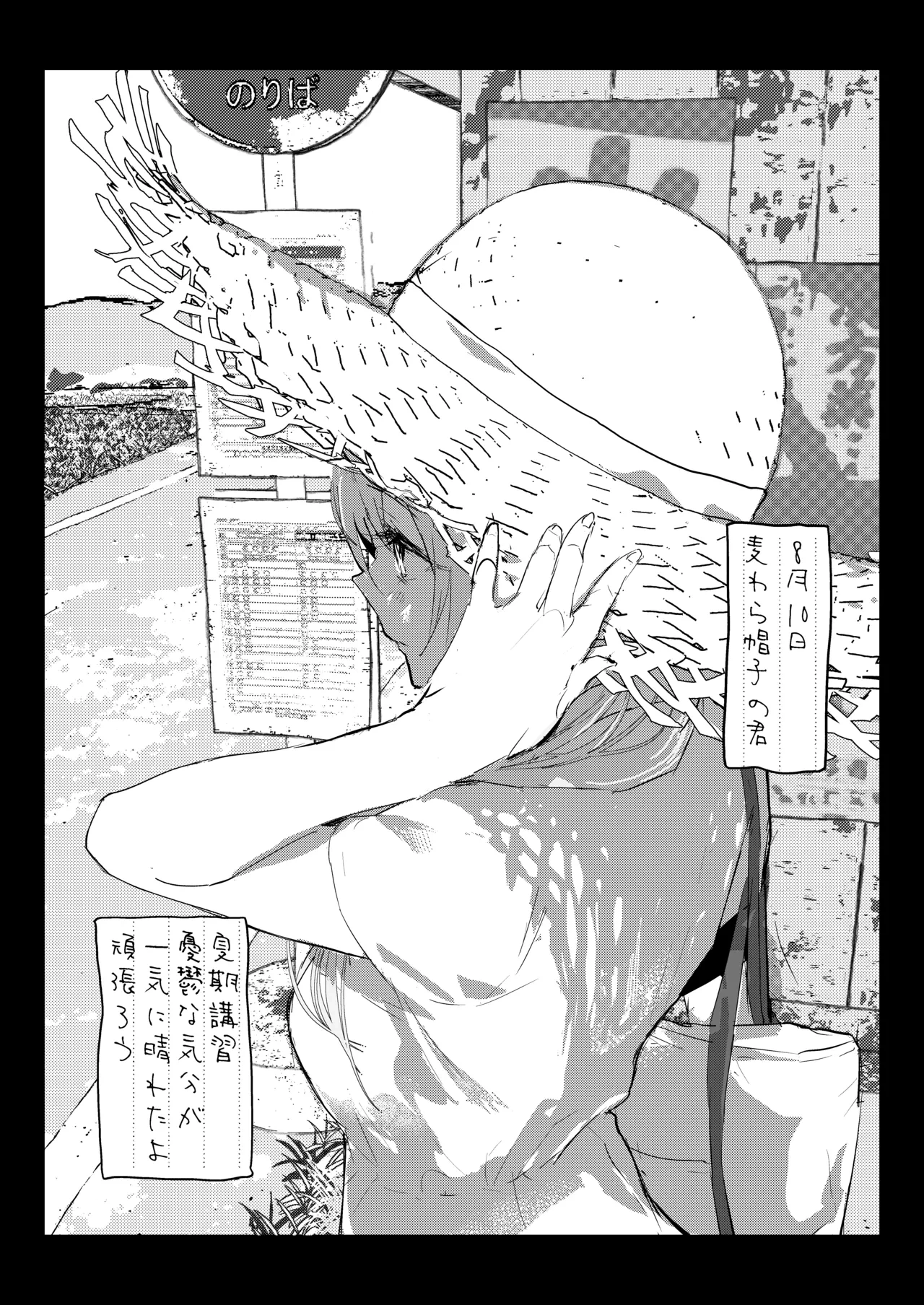 หน้า 44