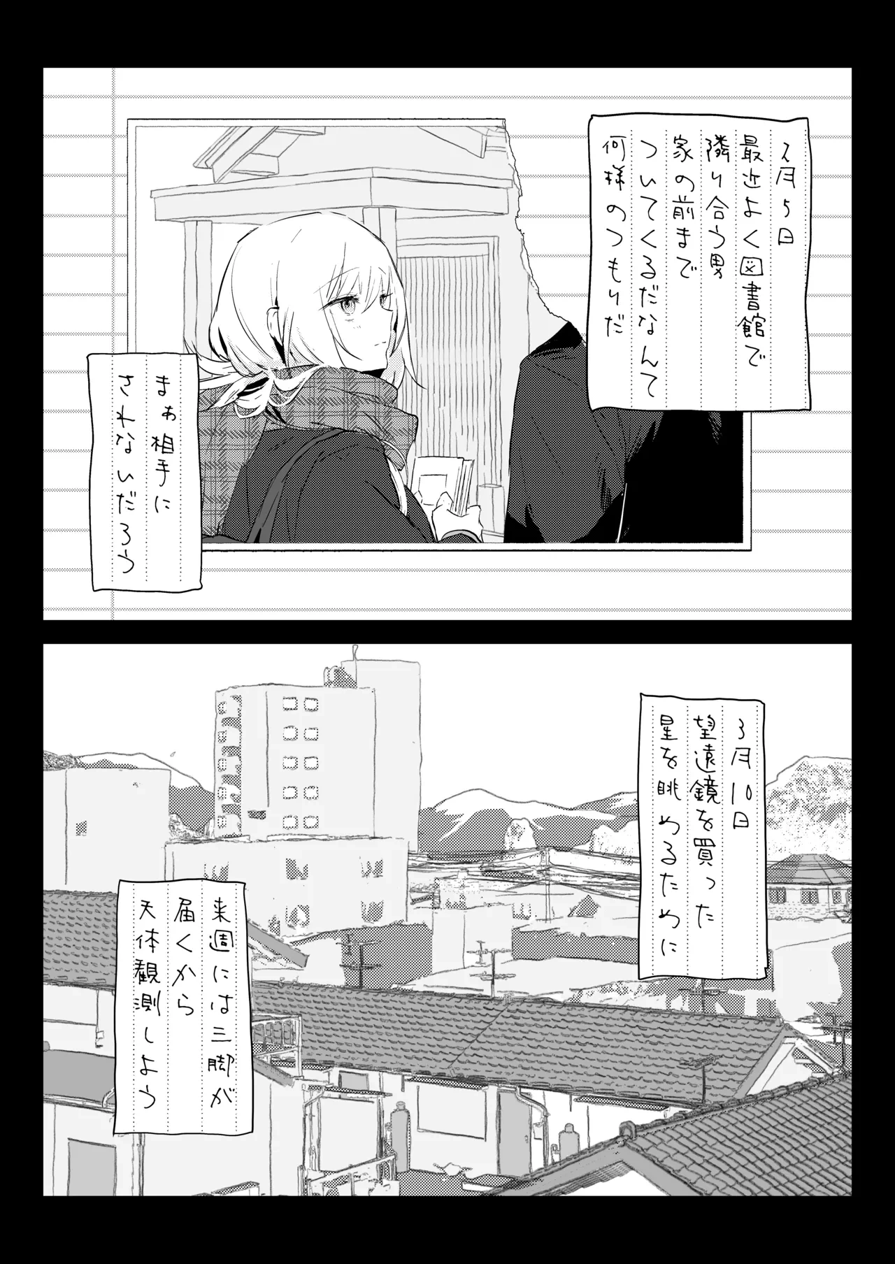 หน้า 48