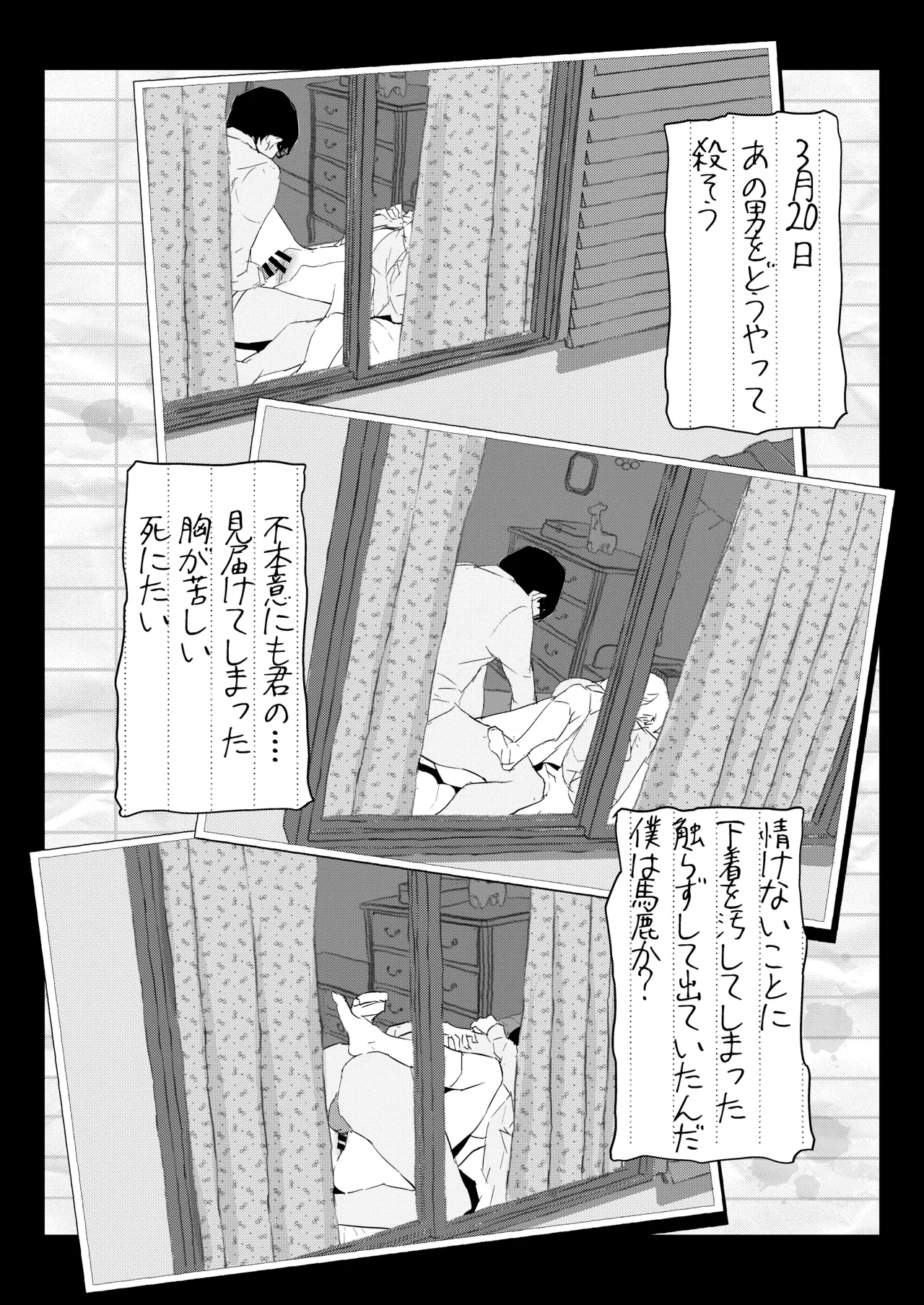 หน้า 49