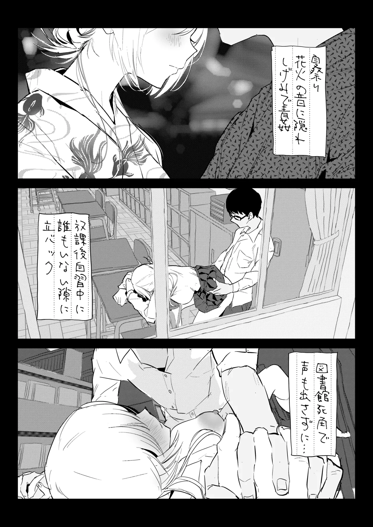 หน้า 52