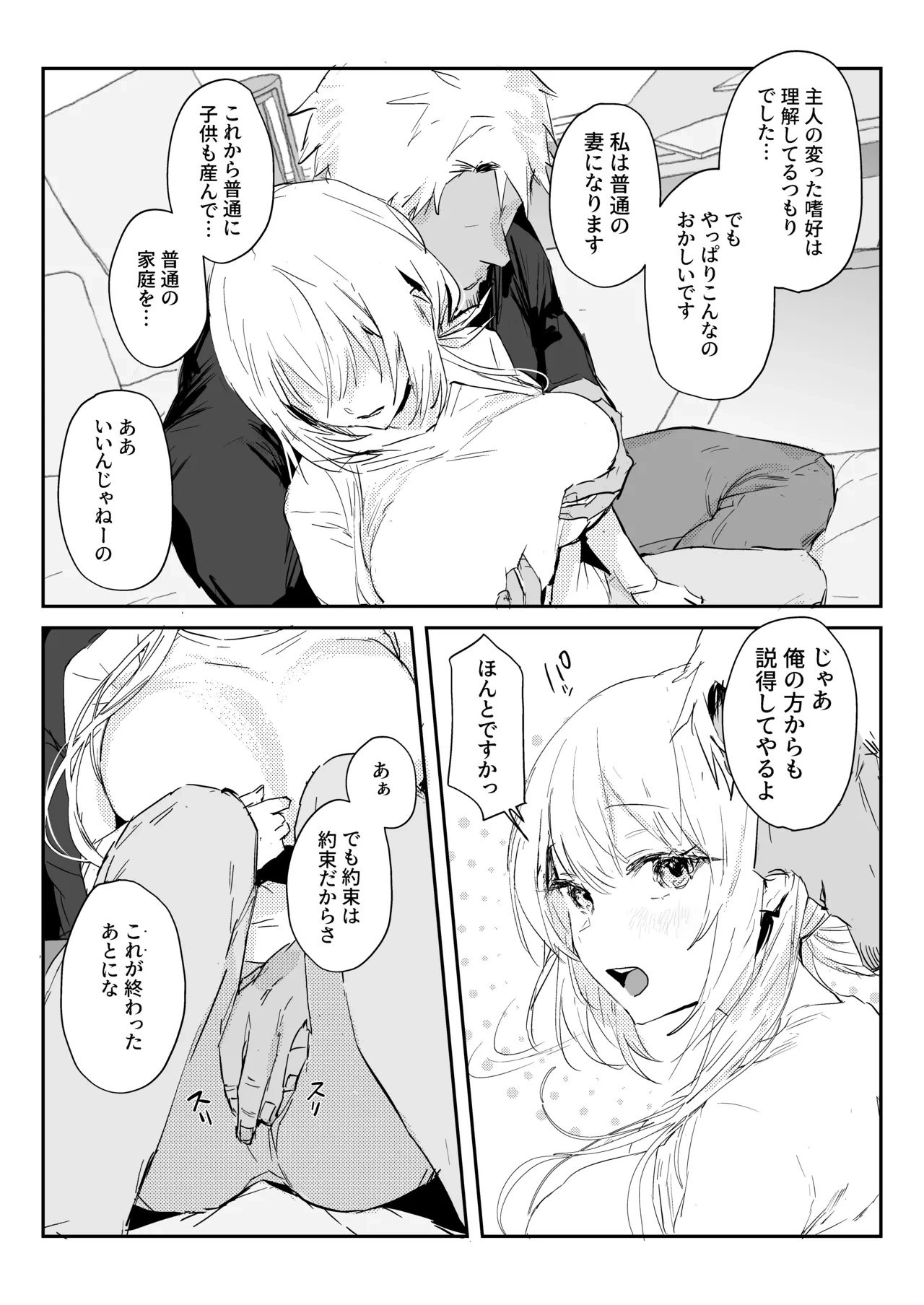 หน้า 58