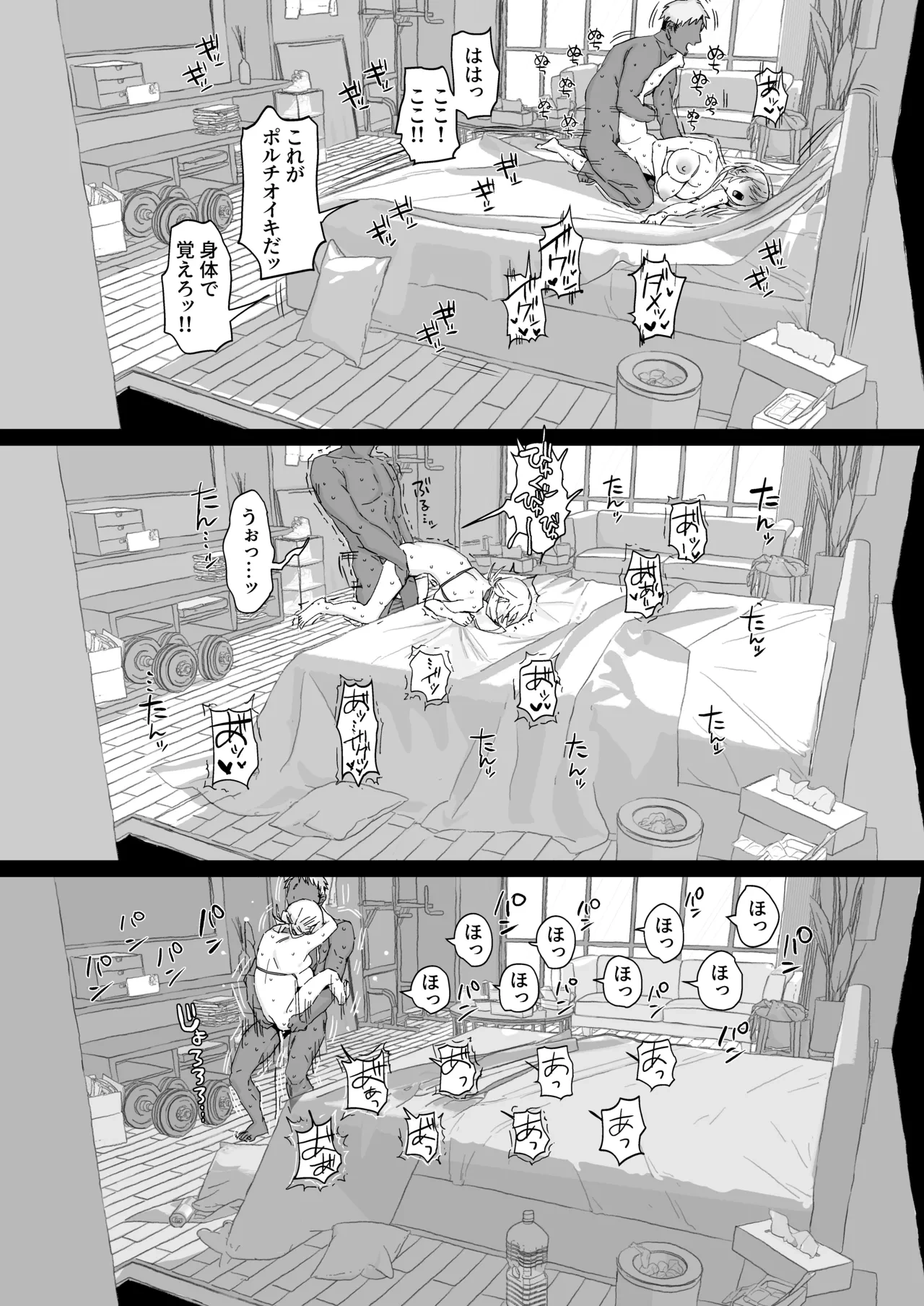 หน้า 76