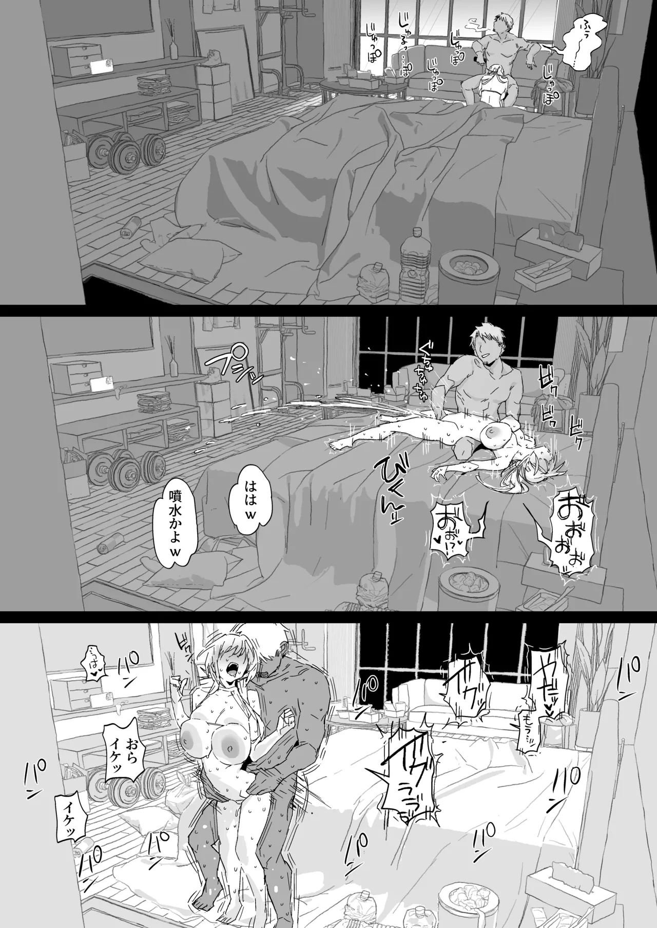 หน้า 77