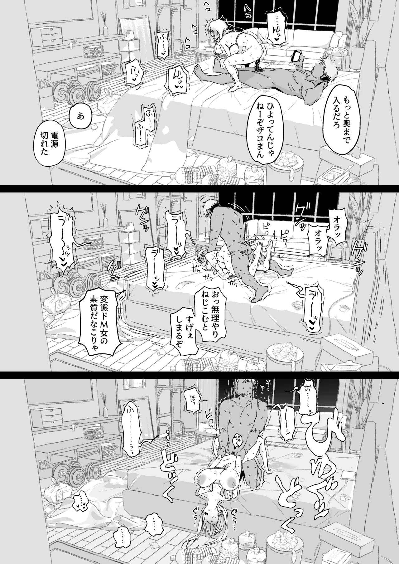 หน้า 78