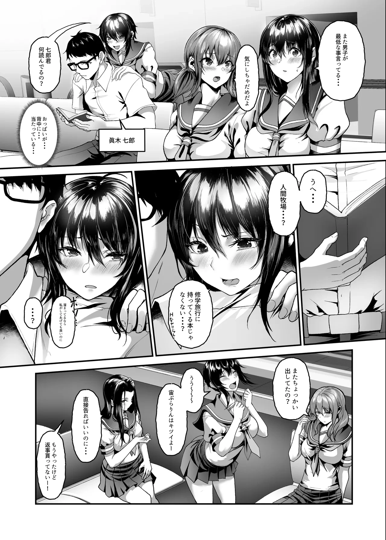 หน้า 6