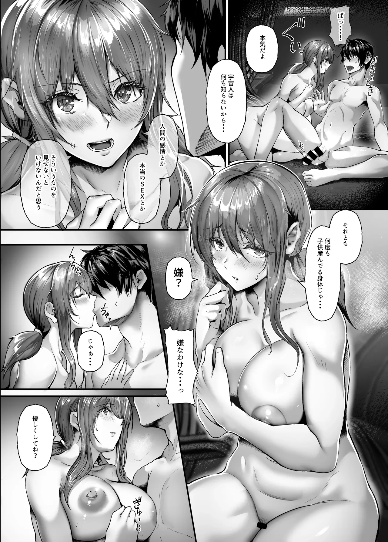 หน้า 45