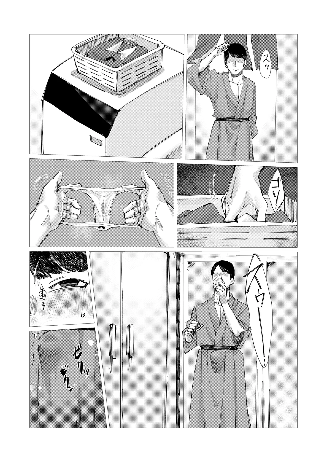 หน้า 8