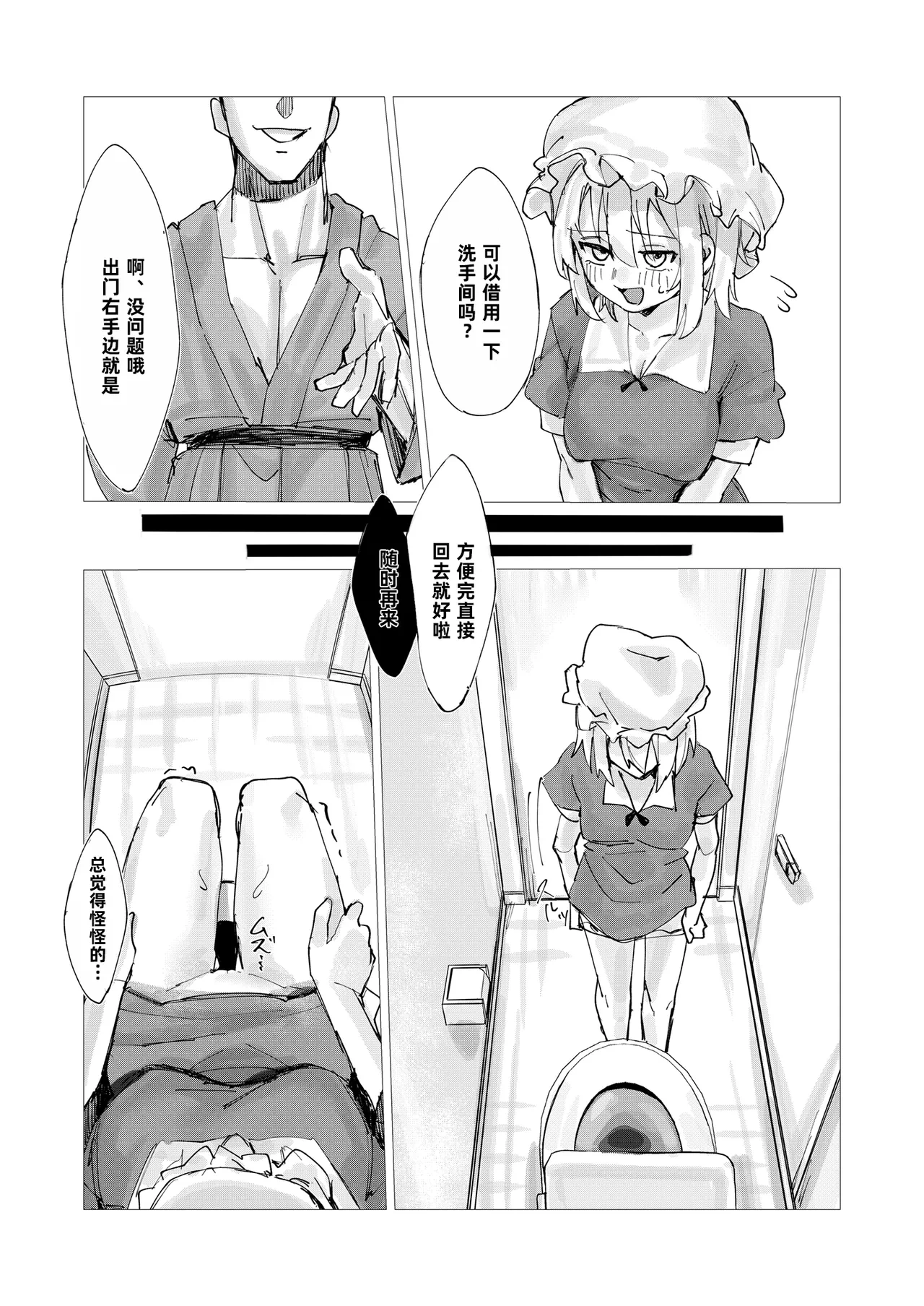 หน้า 24