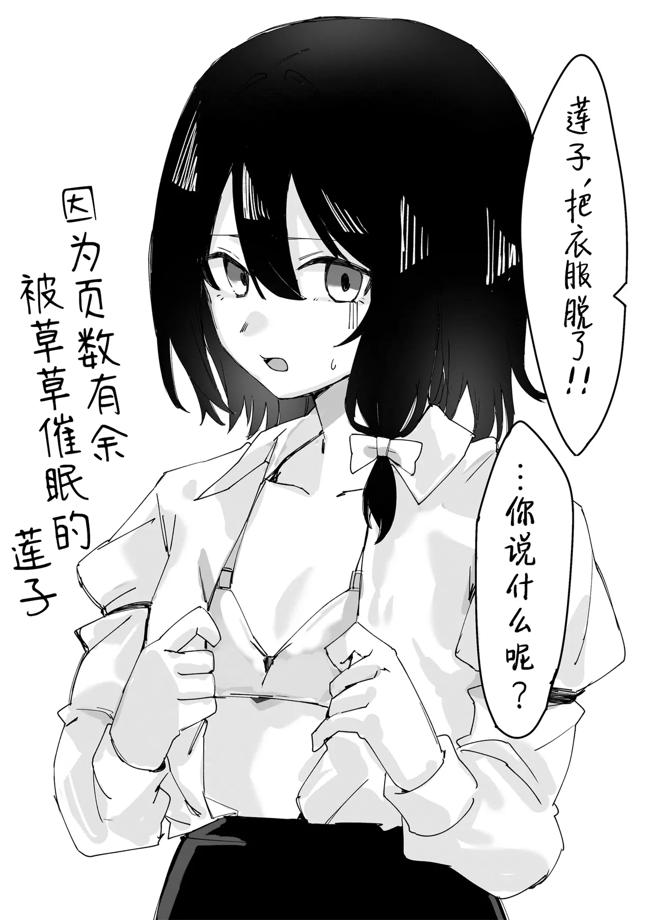หน้า 28