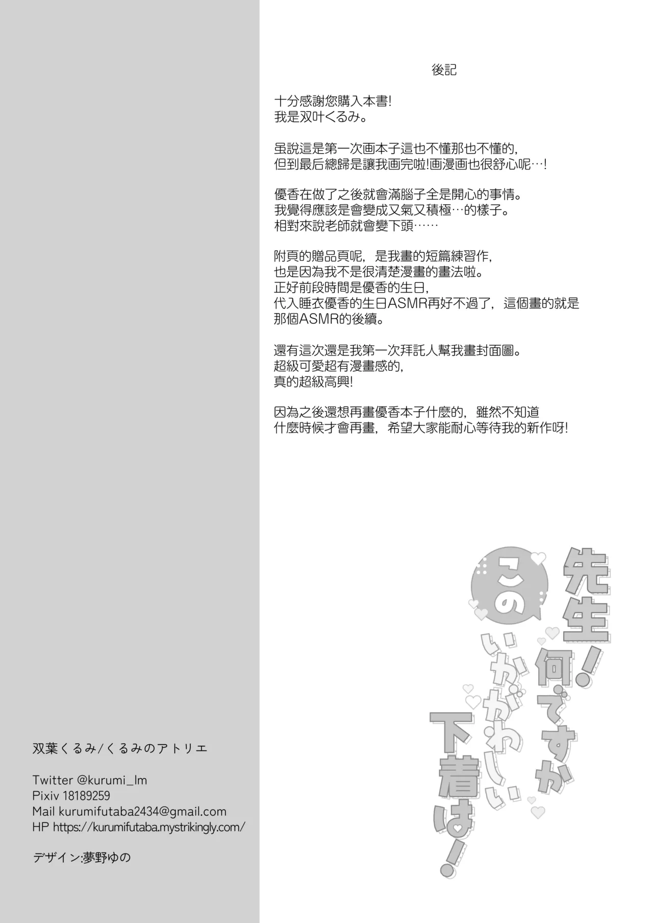 หน้า 26
