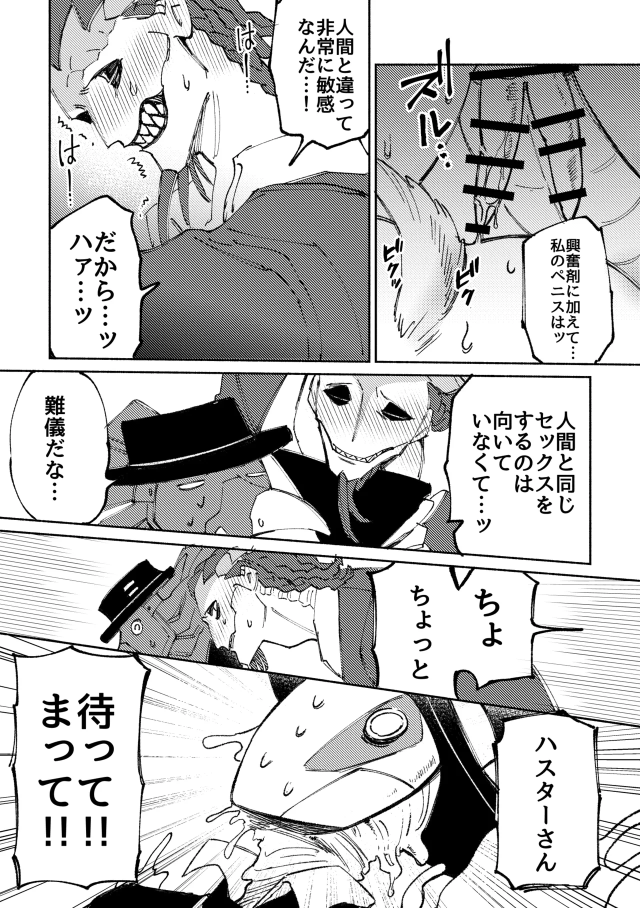 หน้า 17