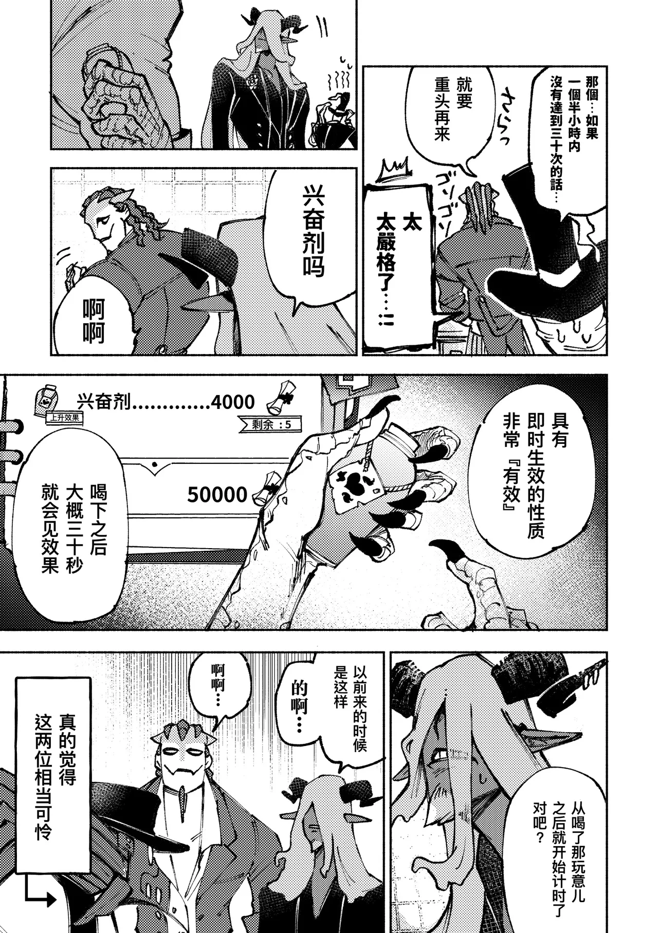 หน้า 10