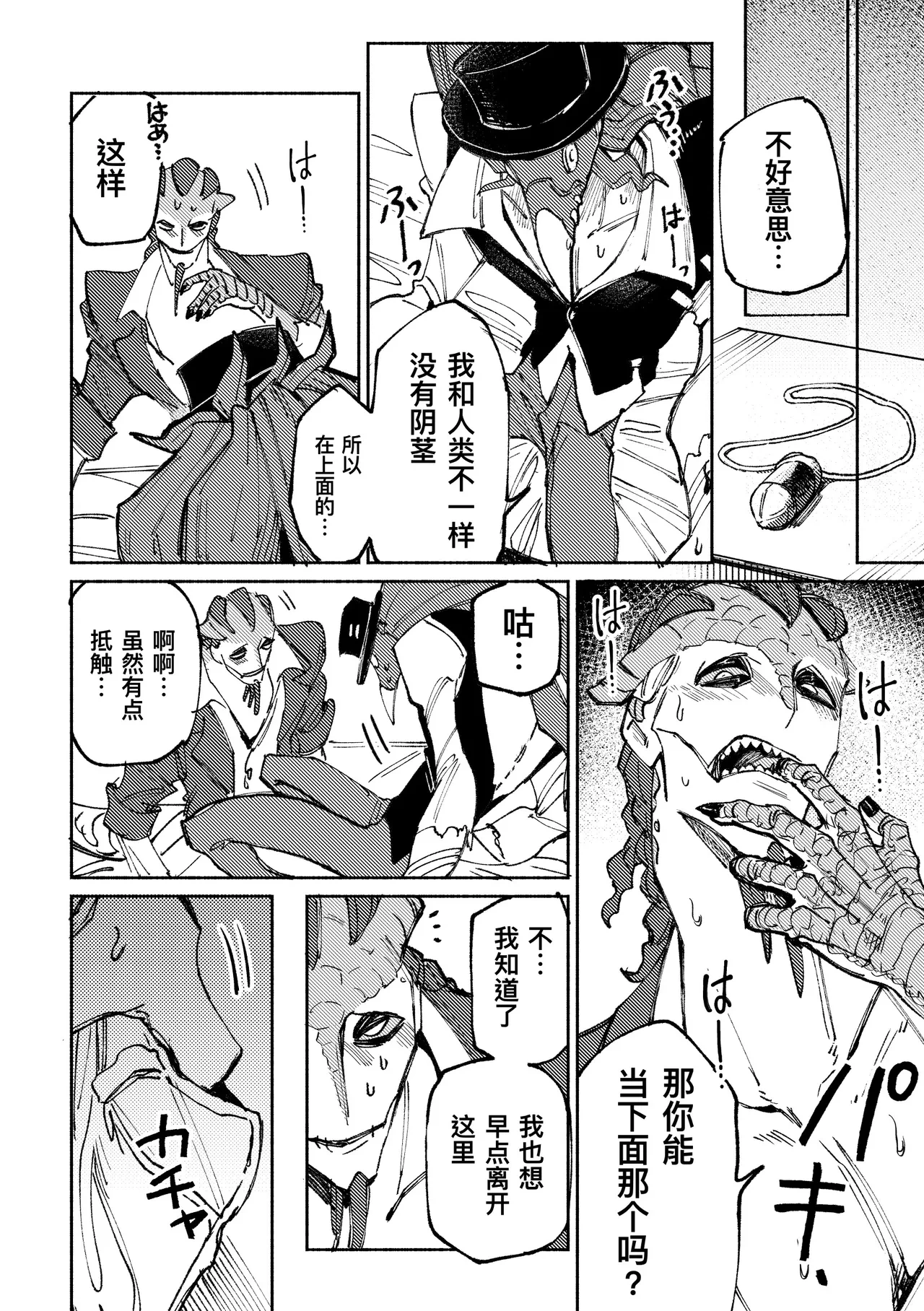หน้า 13