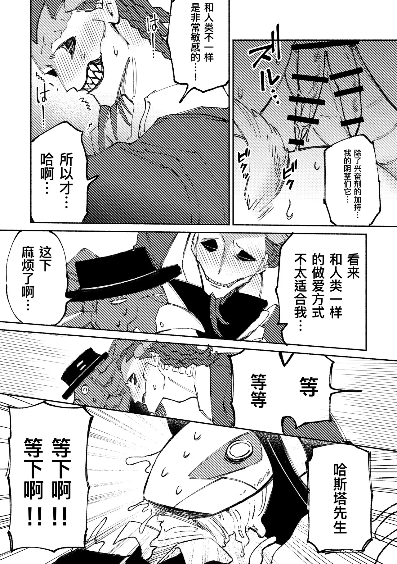 หน้า 18