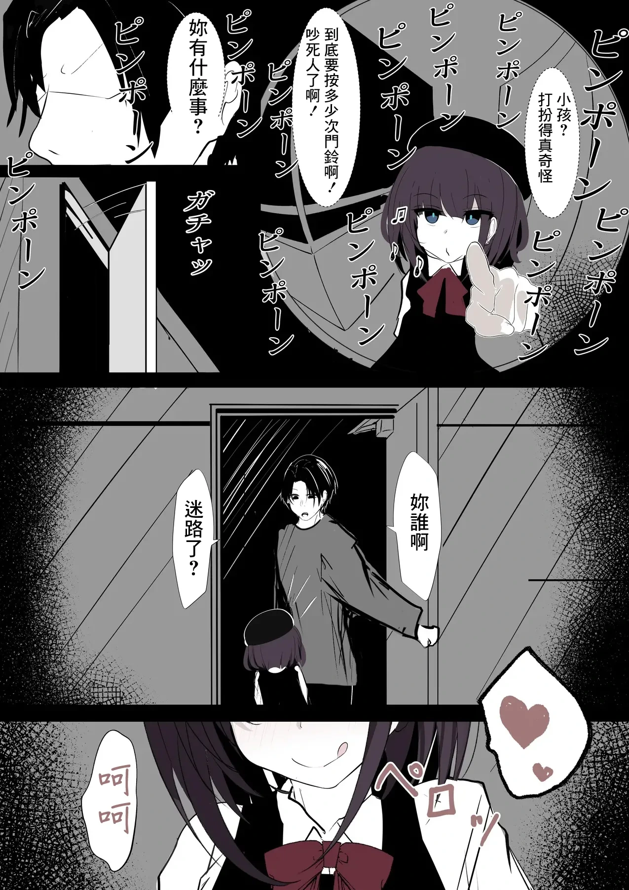 หน้า 3