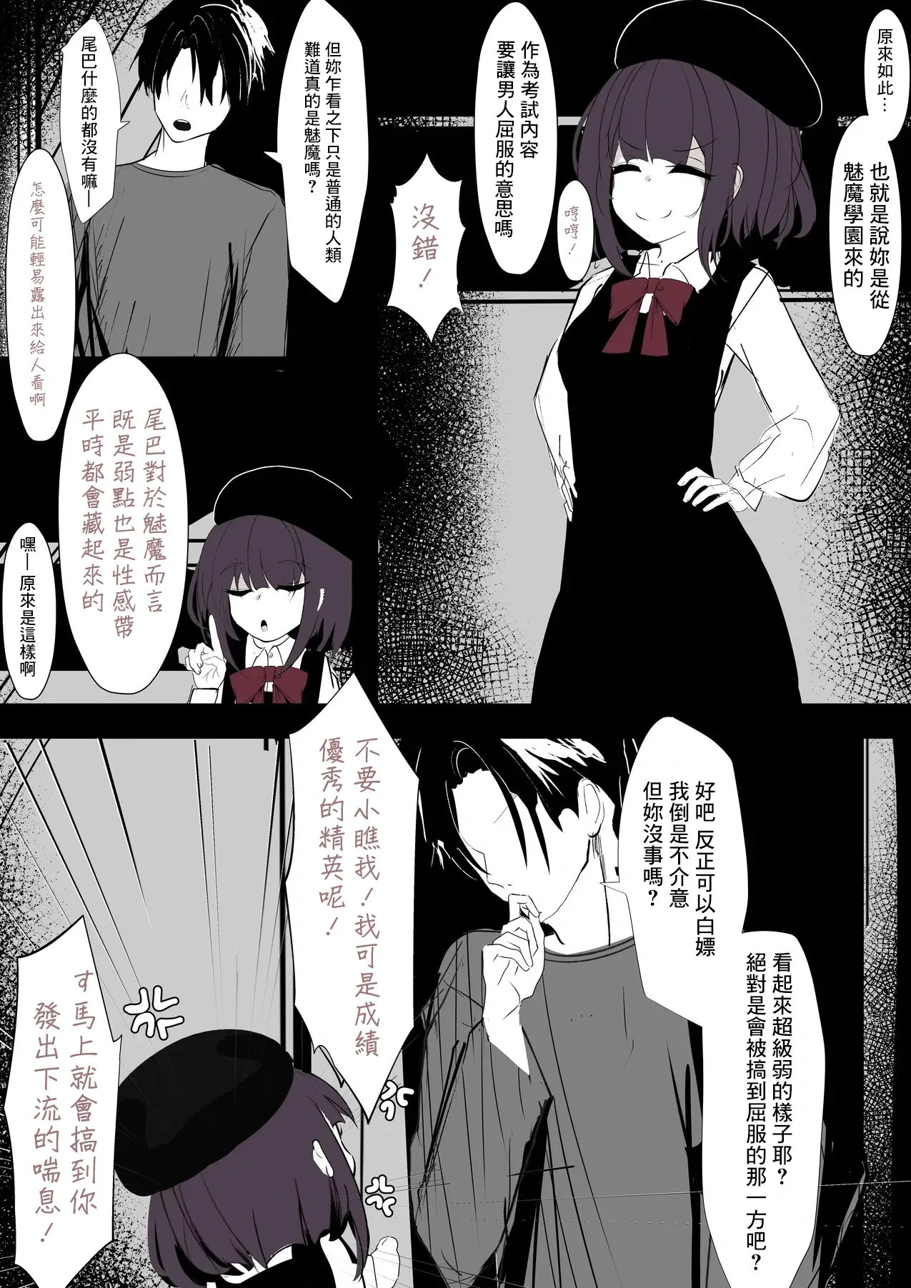 หน้า 5