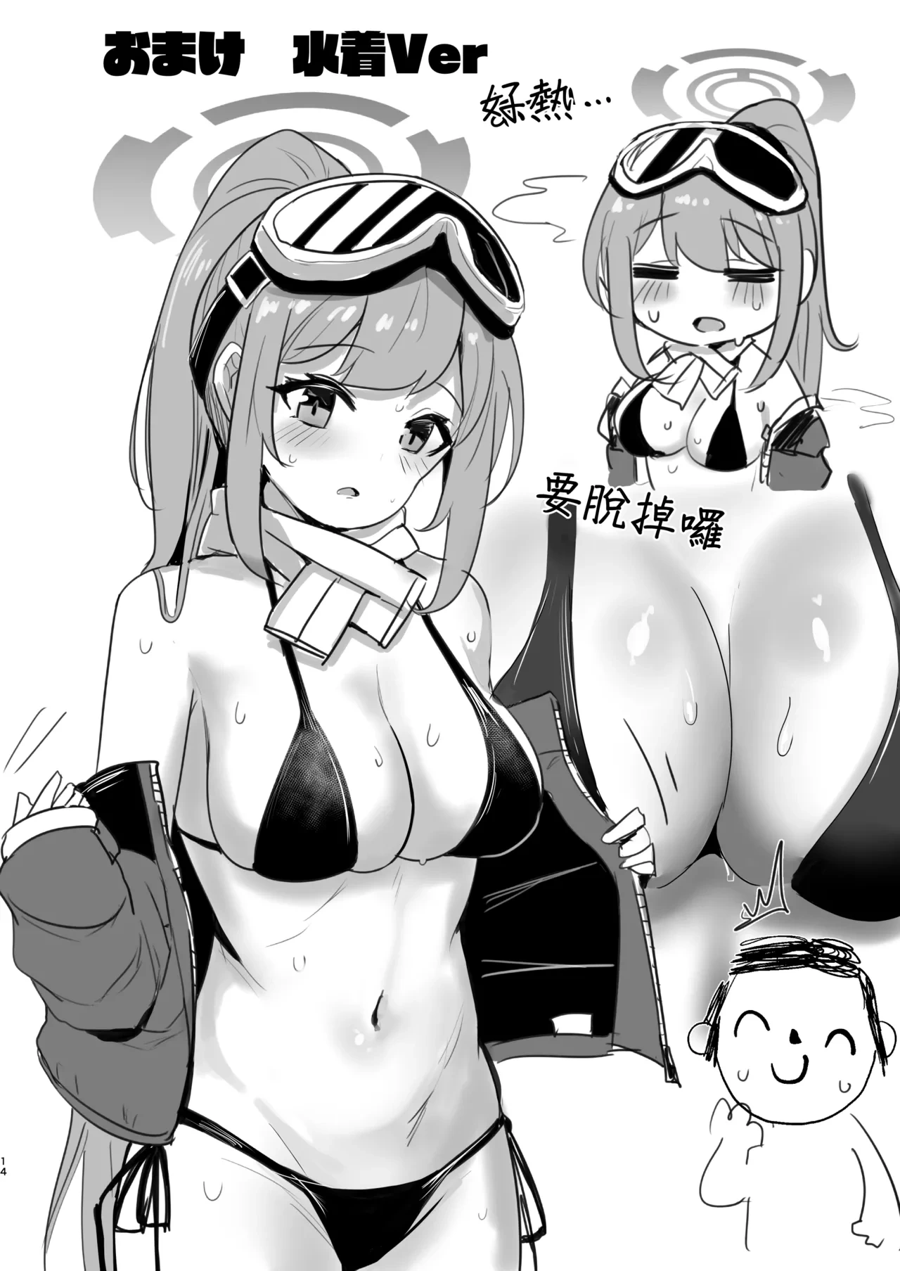 หน้า 13