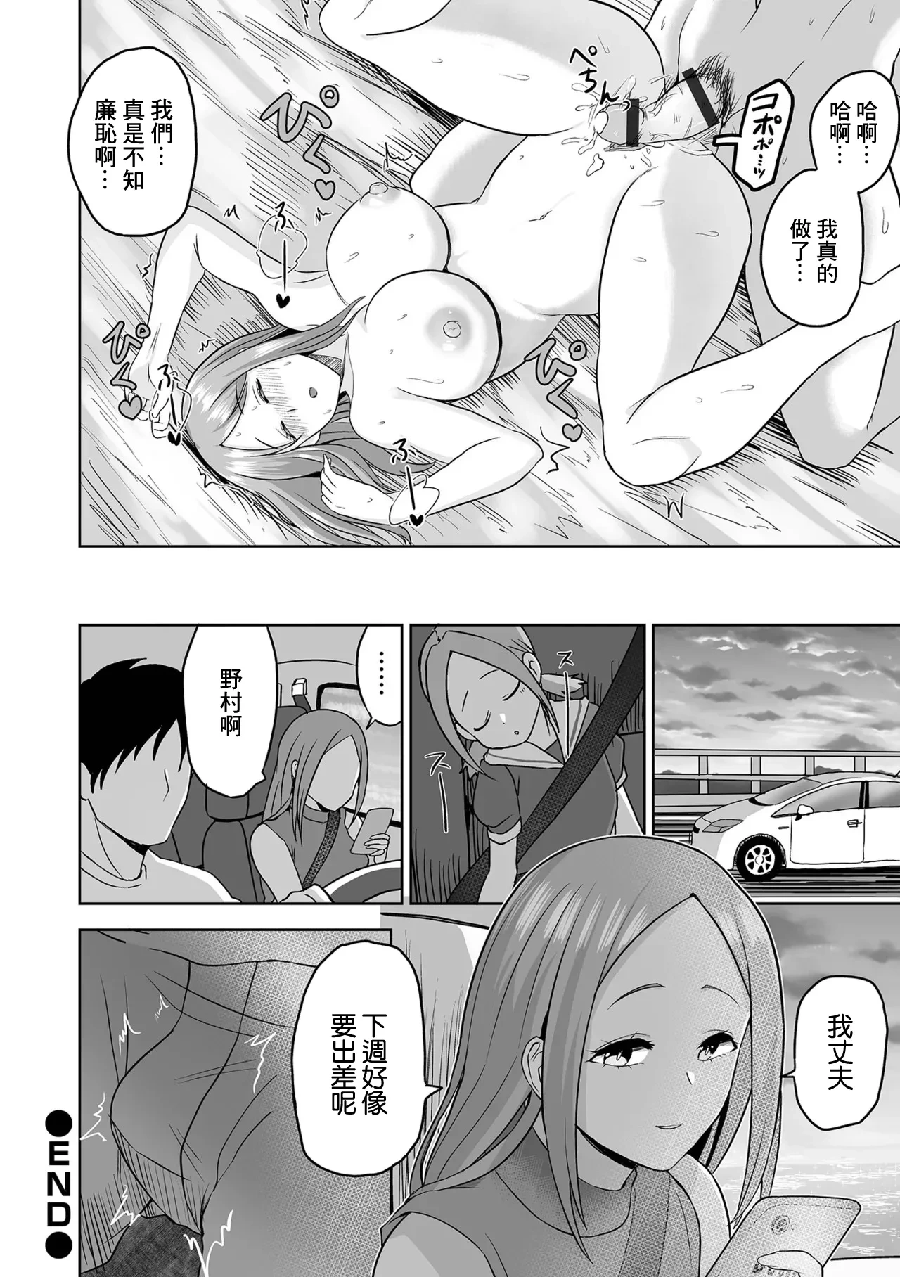 หน้า 20