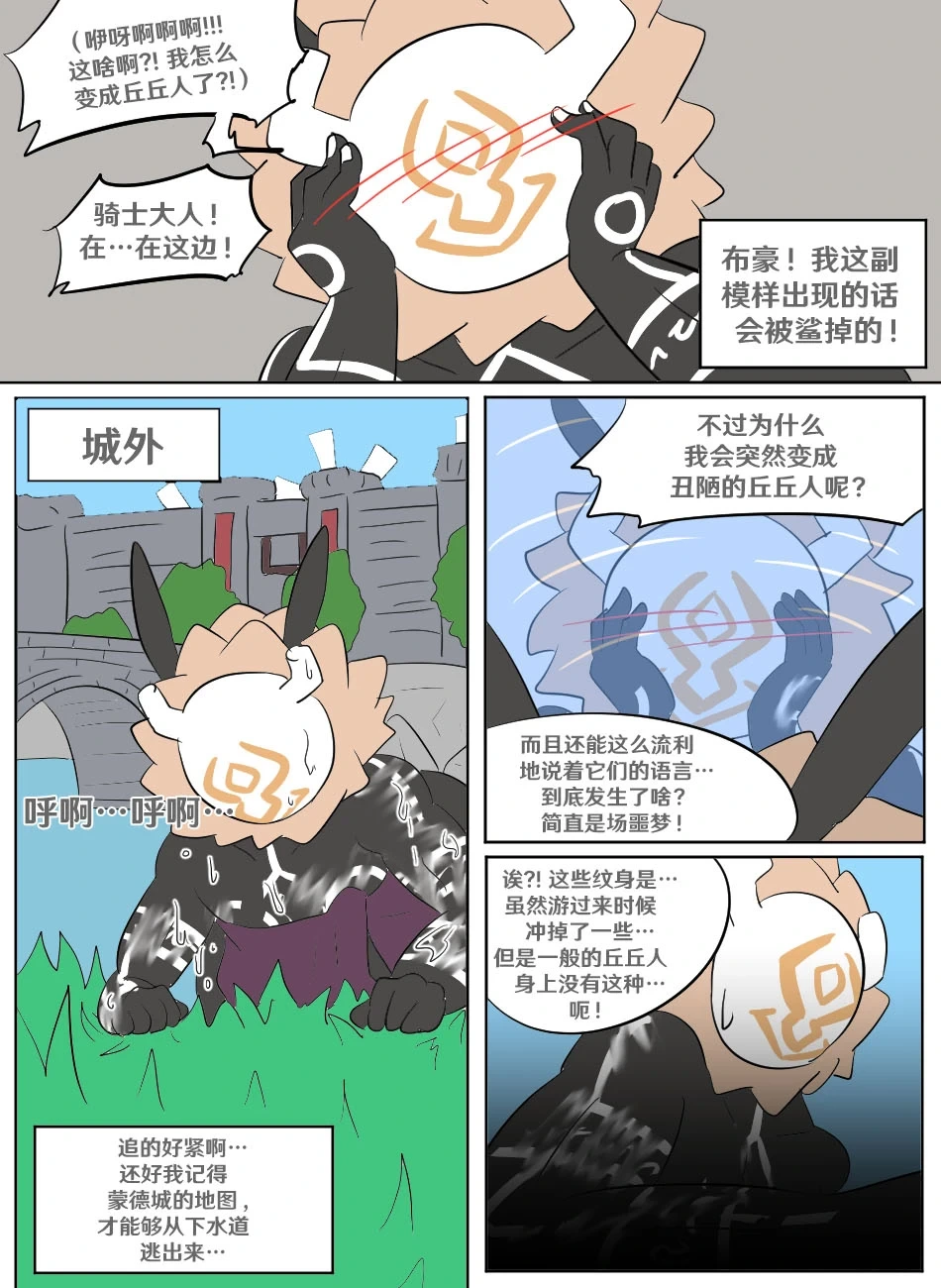 หน้า 13