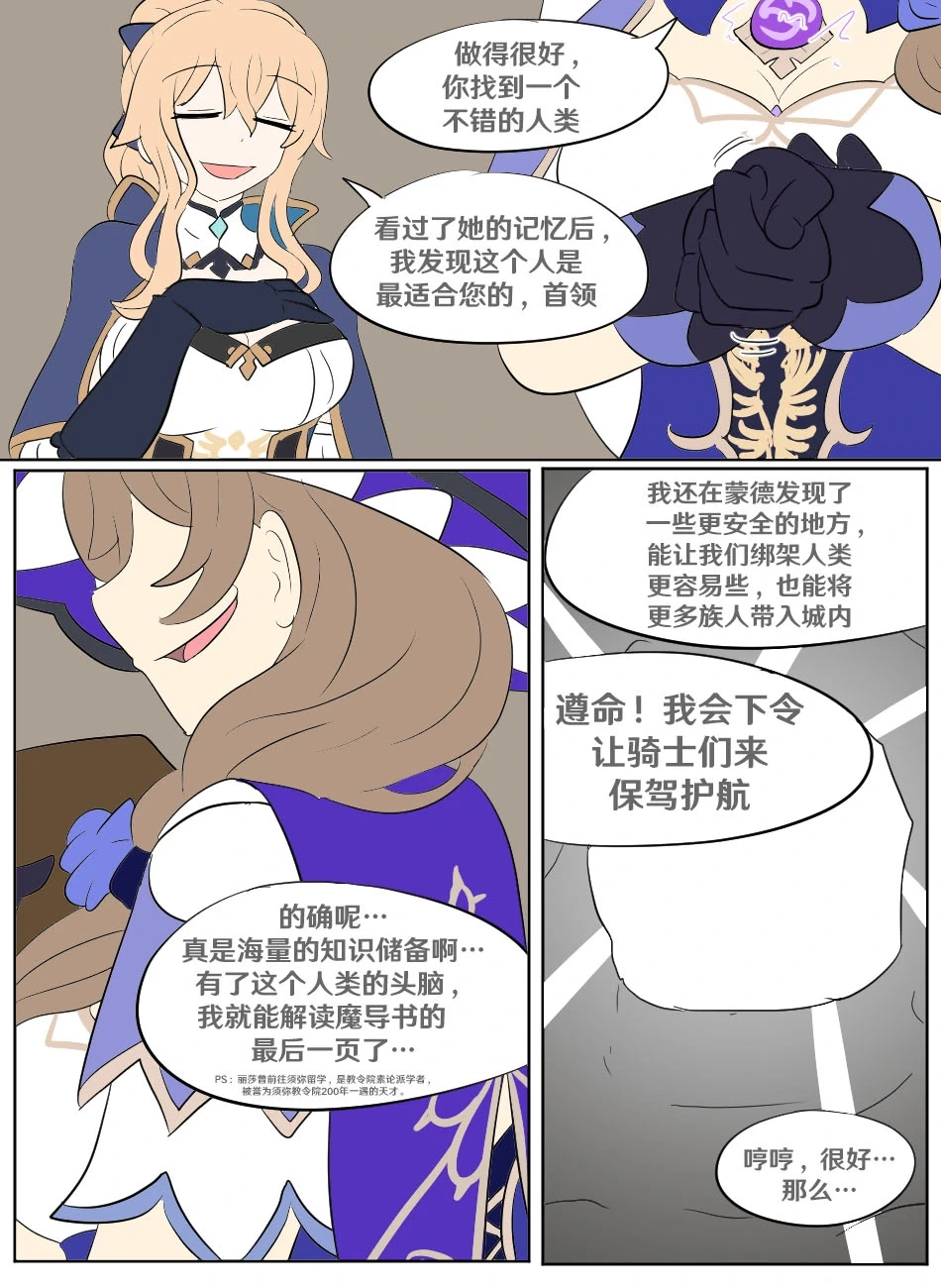 หน้า 18