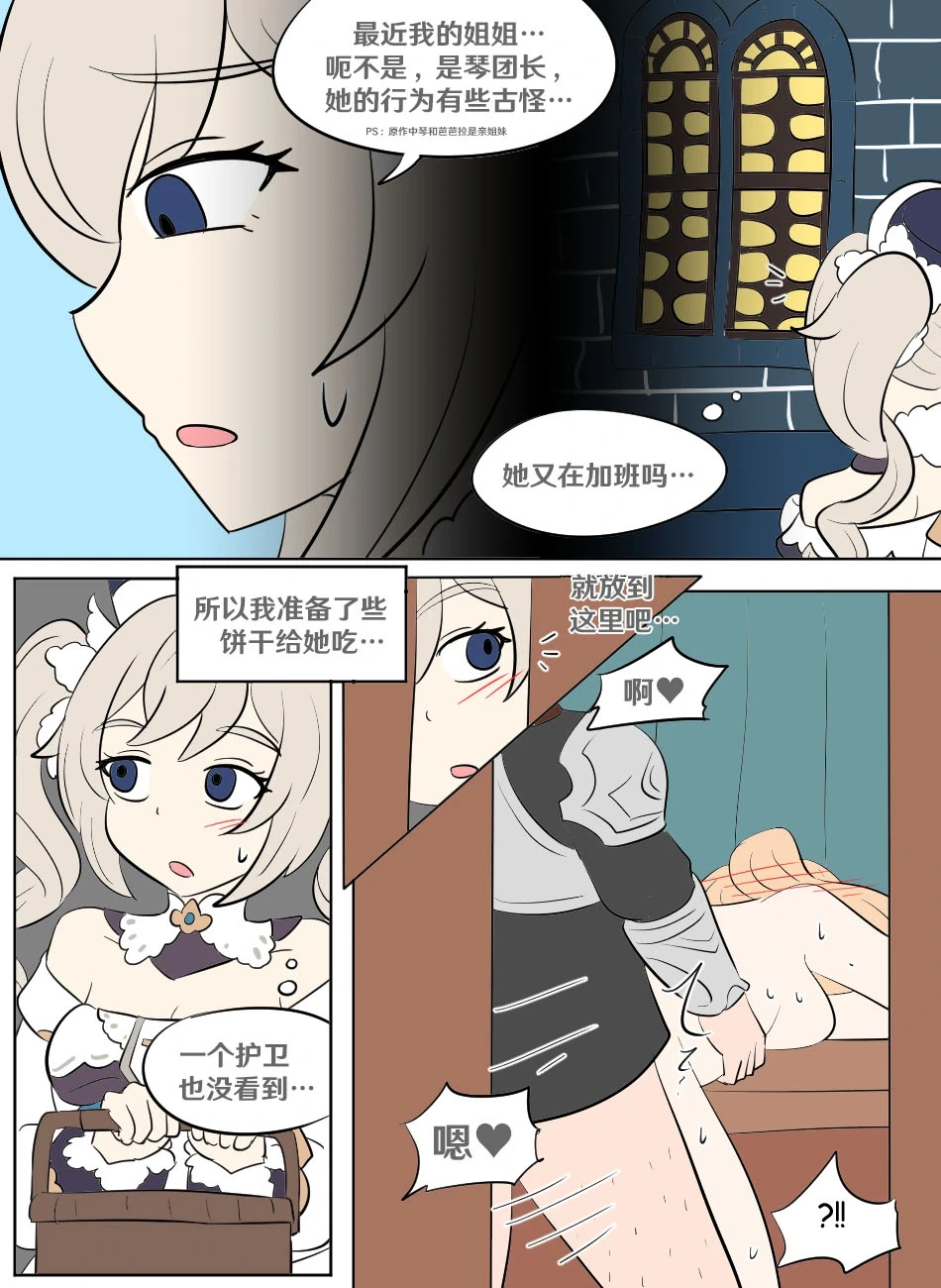 หน้า 21