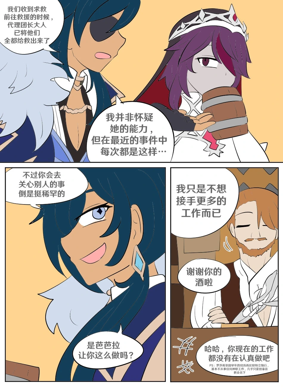 หน้า 24