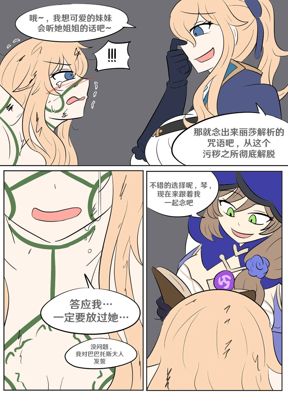 หน้า 34