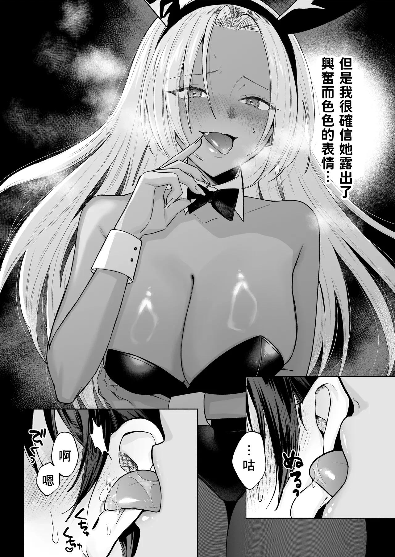 หน้า 14