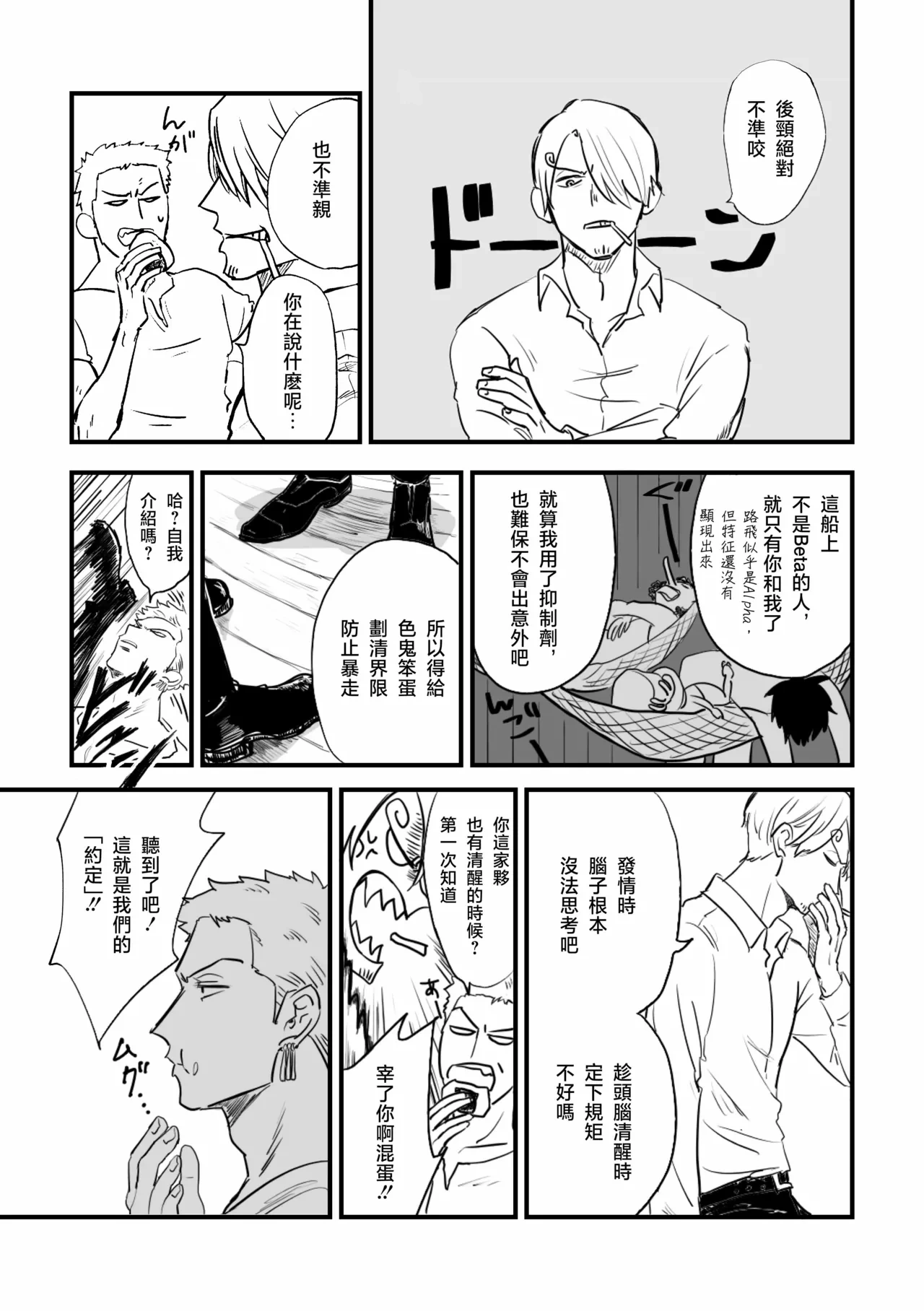 หน้า 2