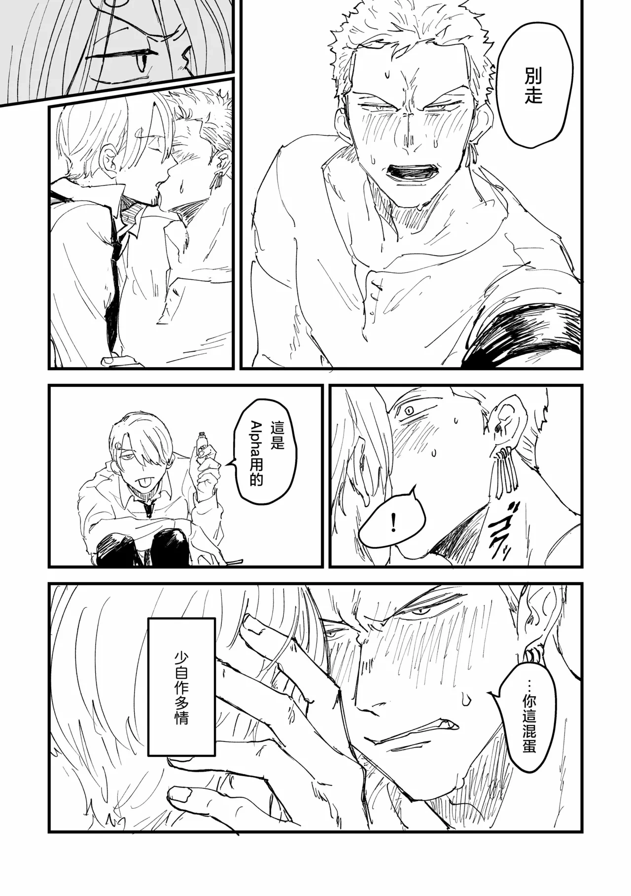 หน้า 19