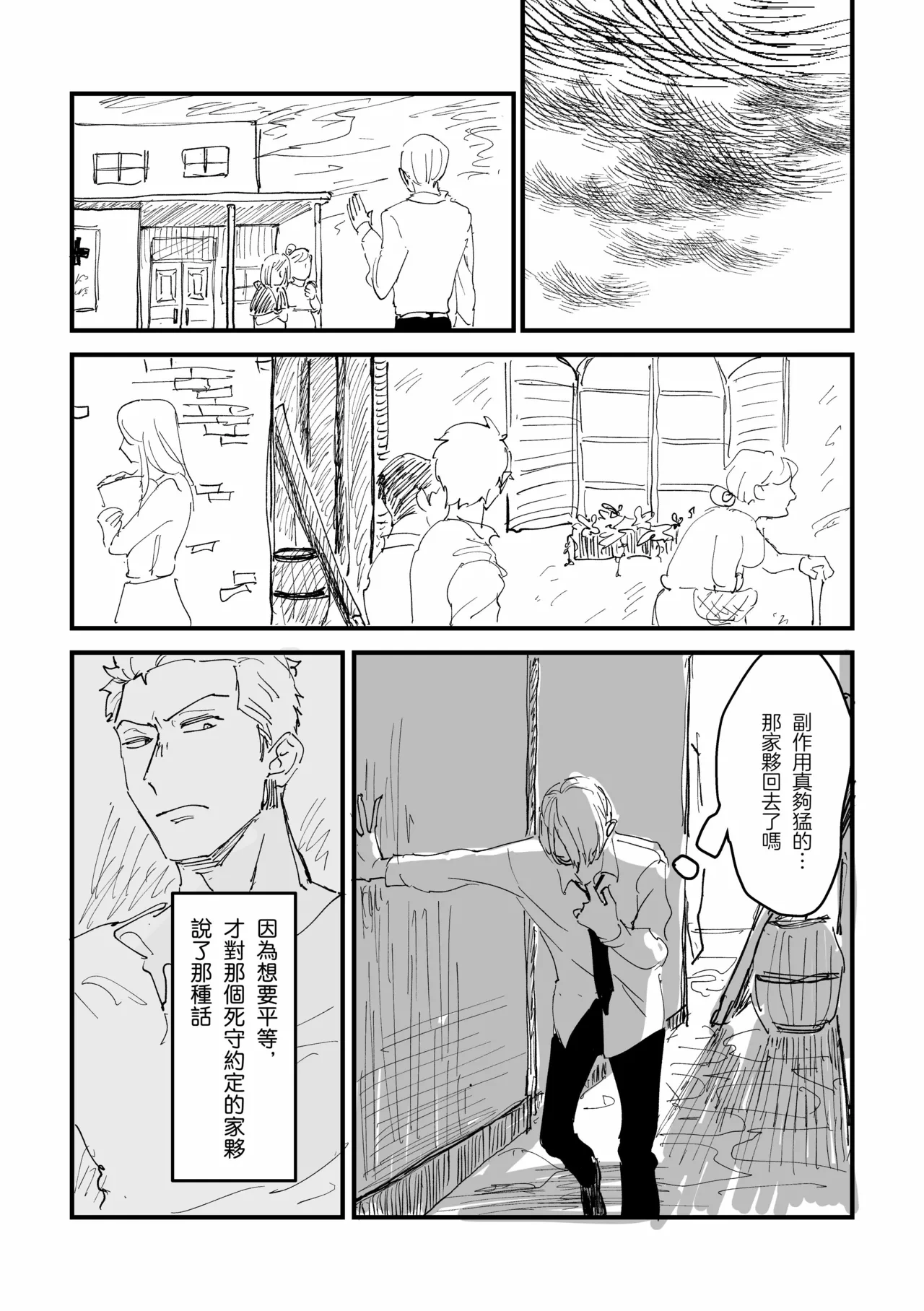 หน้า 21
