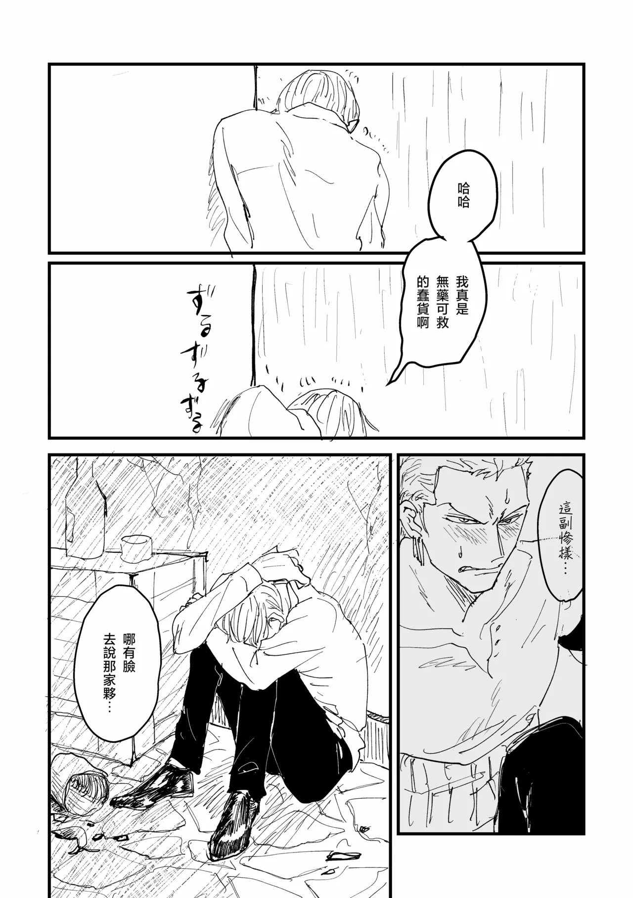 หน้า 23