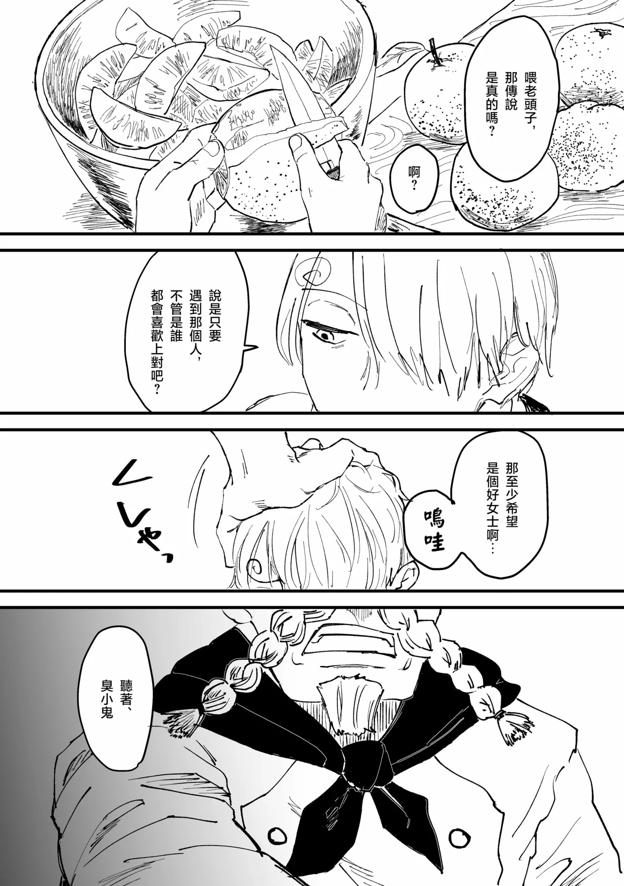 หน้า 26