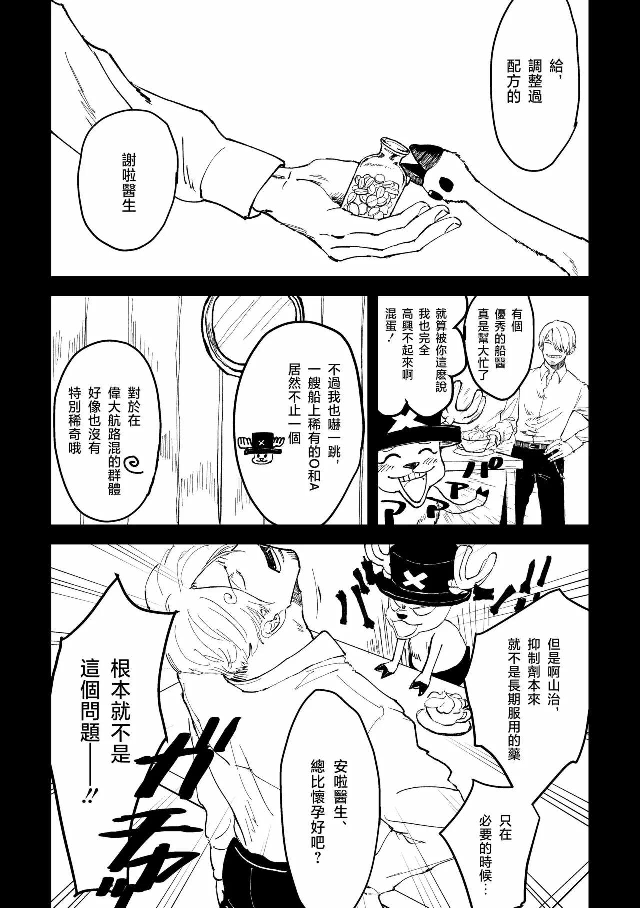หน้า 27
