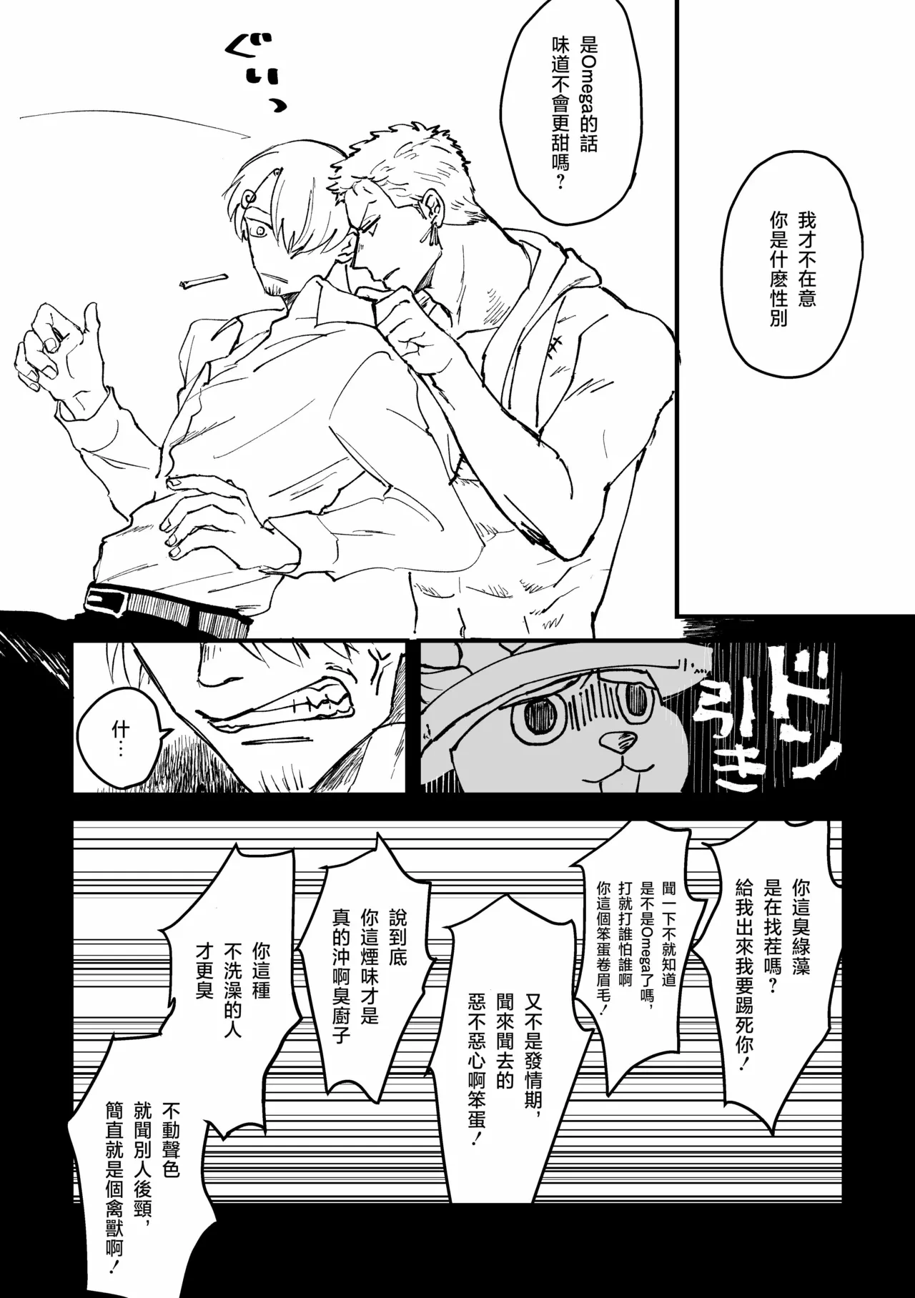 หน้า 29