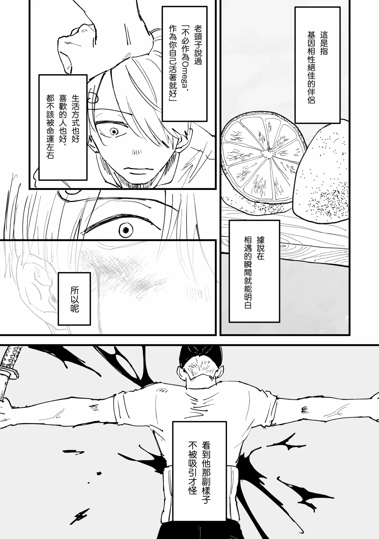 หน้า 31