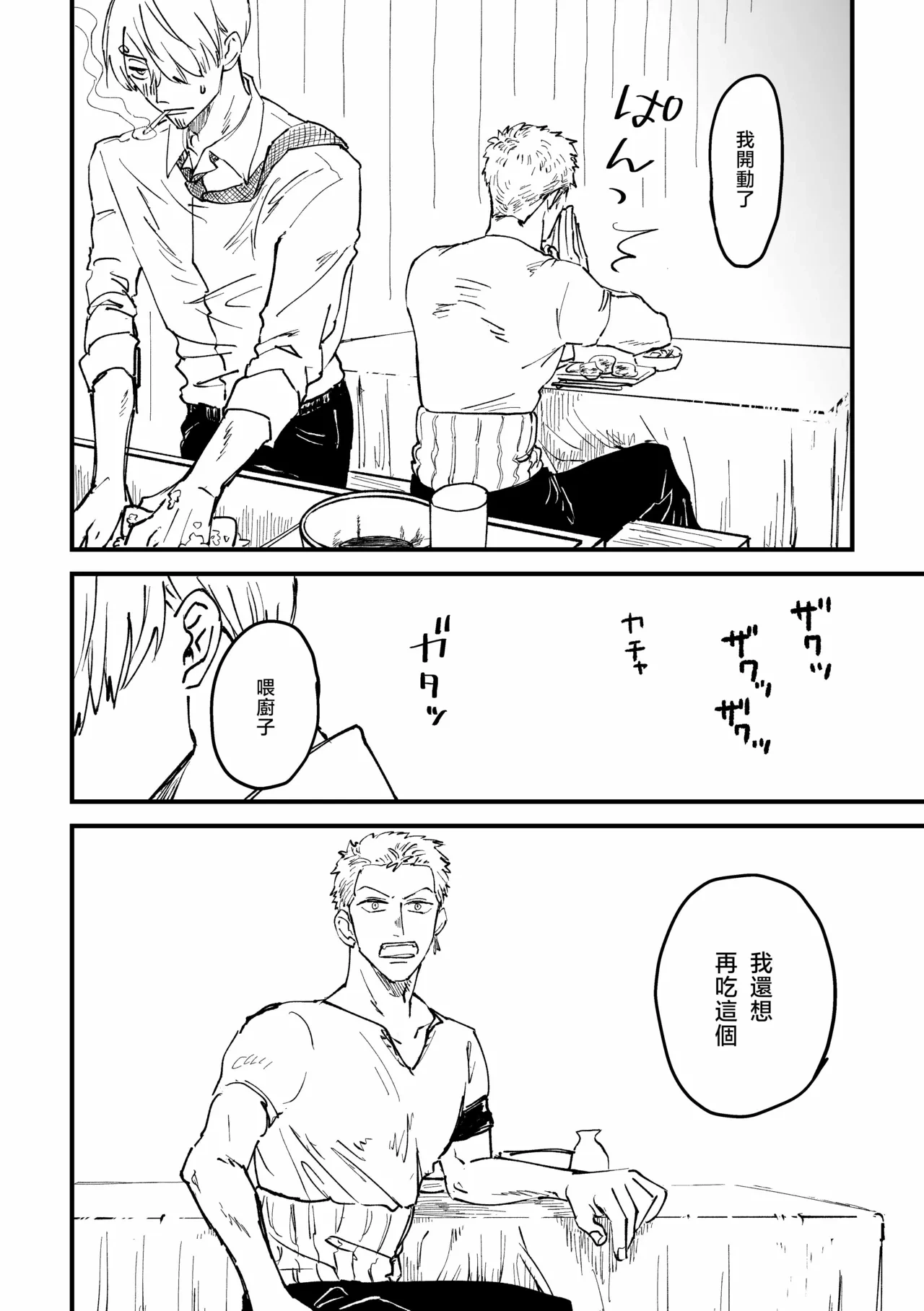 หน้า 35
