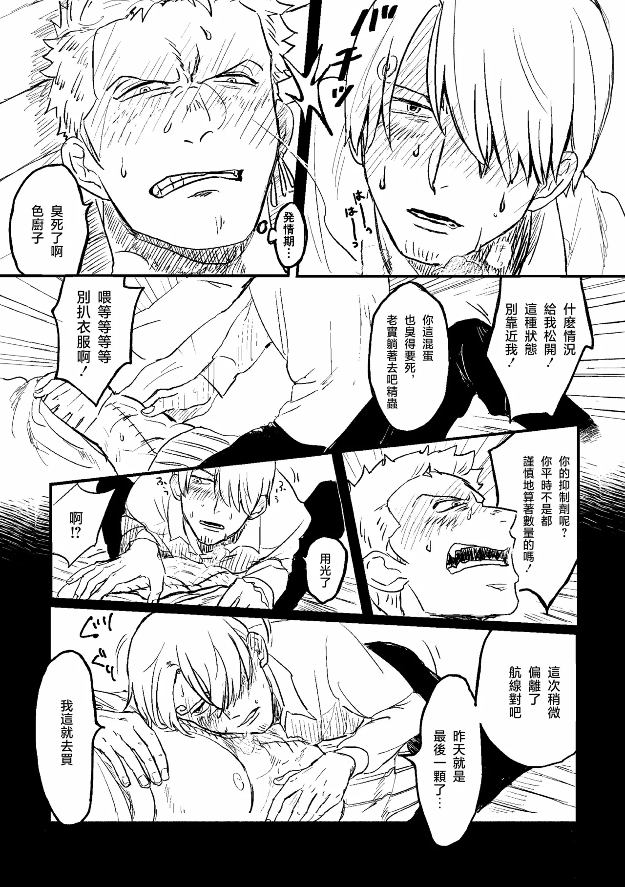 หน้า 43