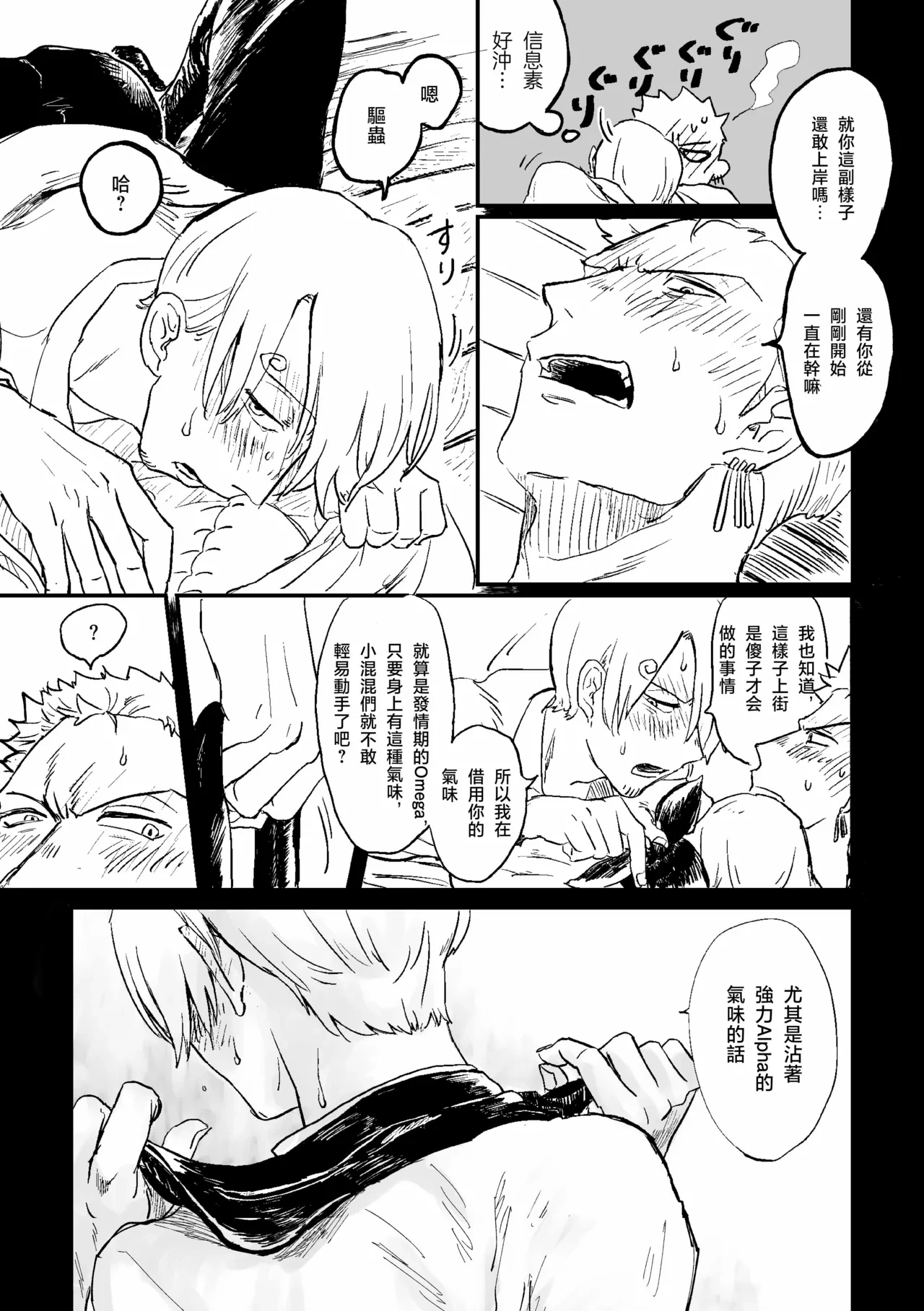 หน้า 44