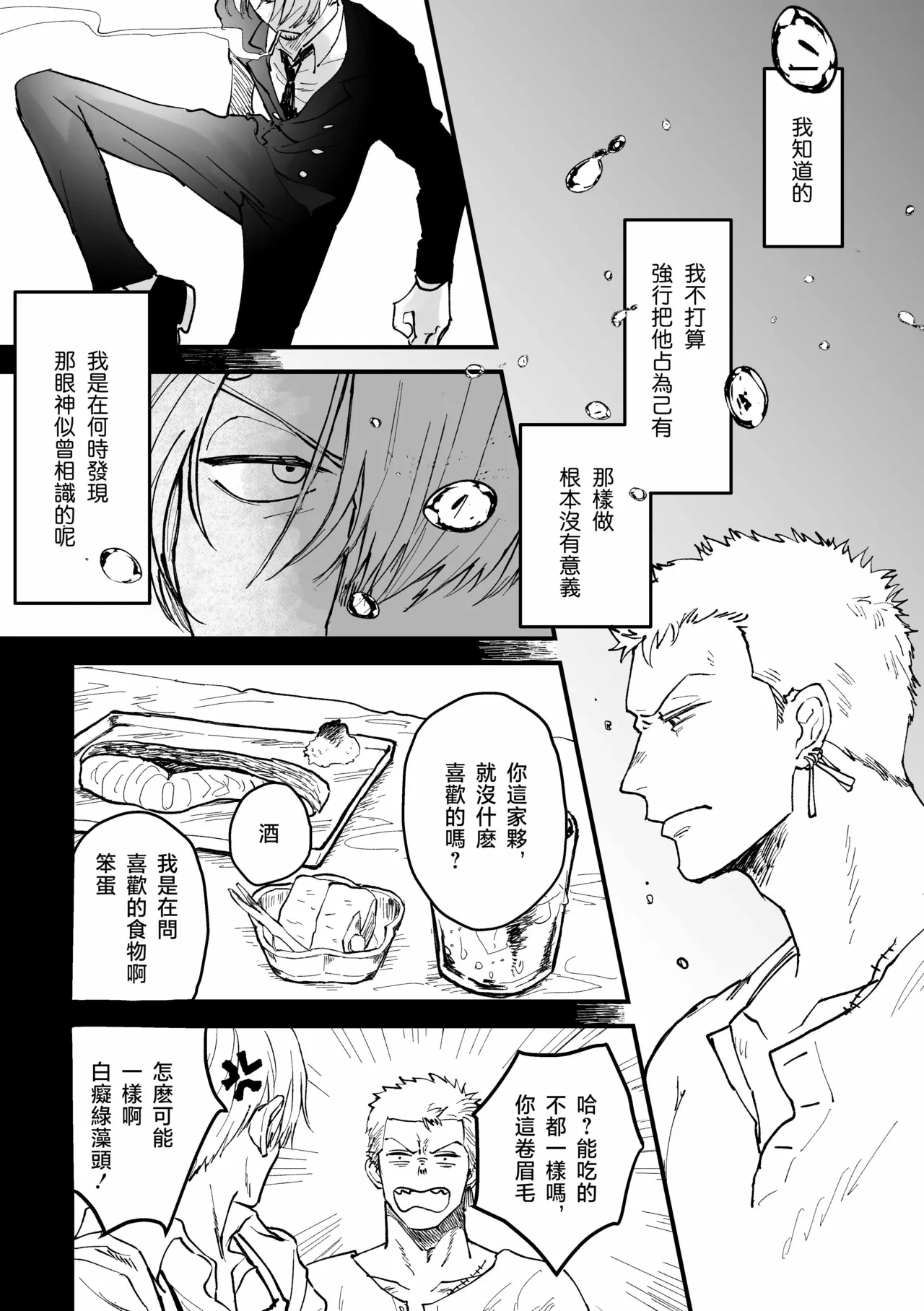 หน้า 48