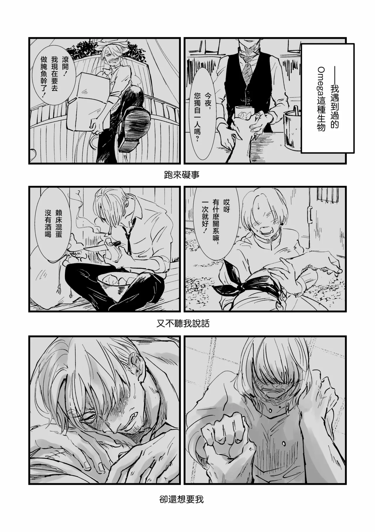 หน้า 52