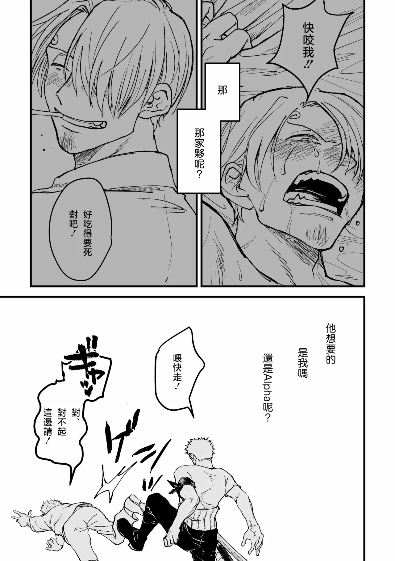 หน้า 53