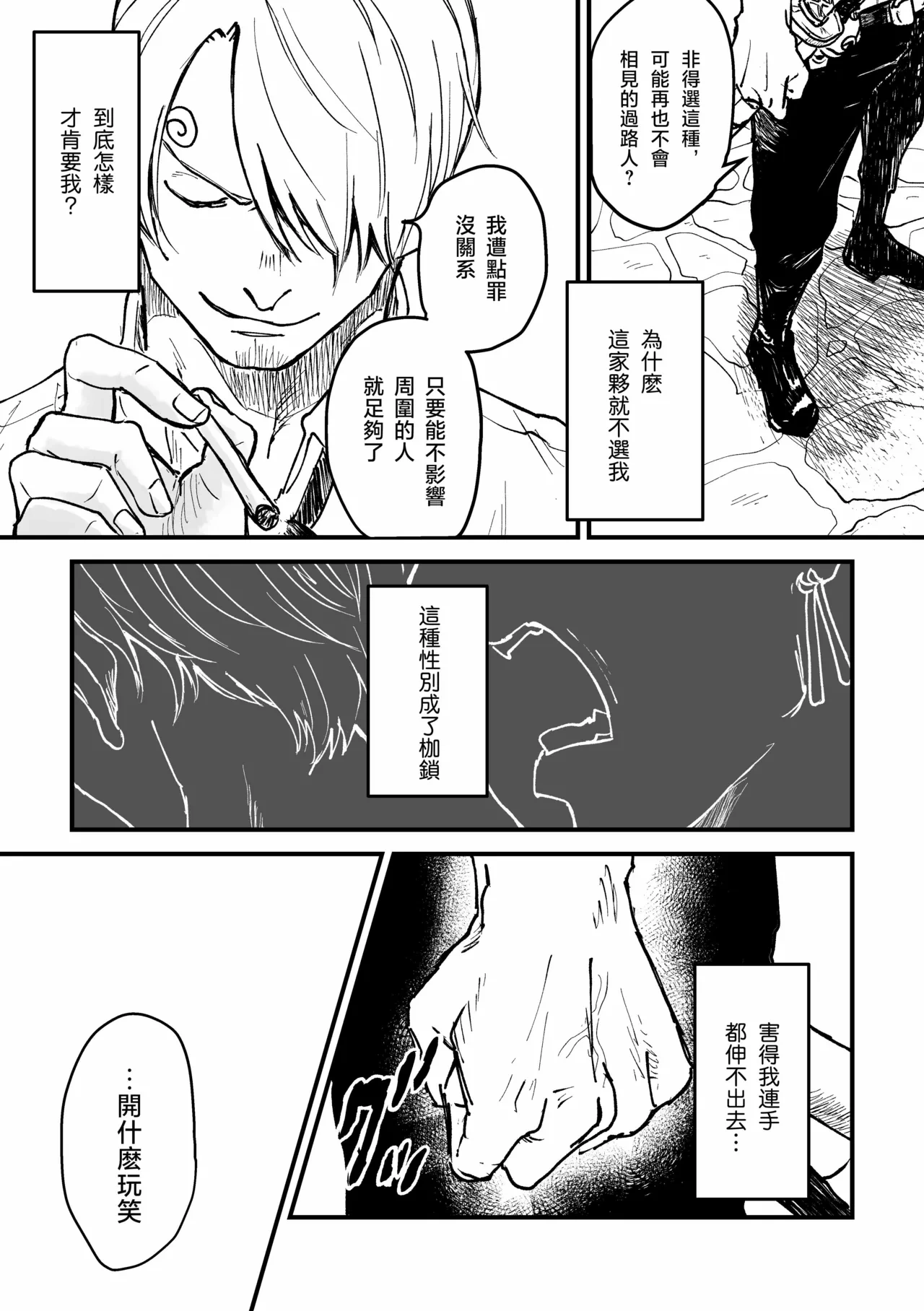 หน้า 58
