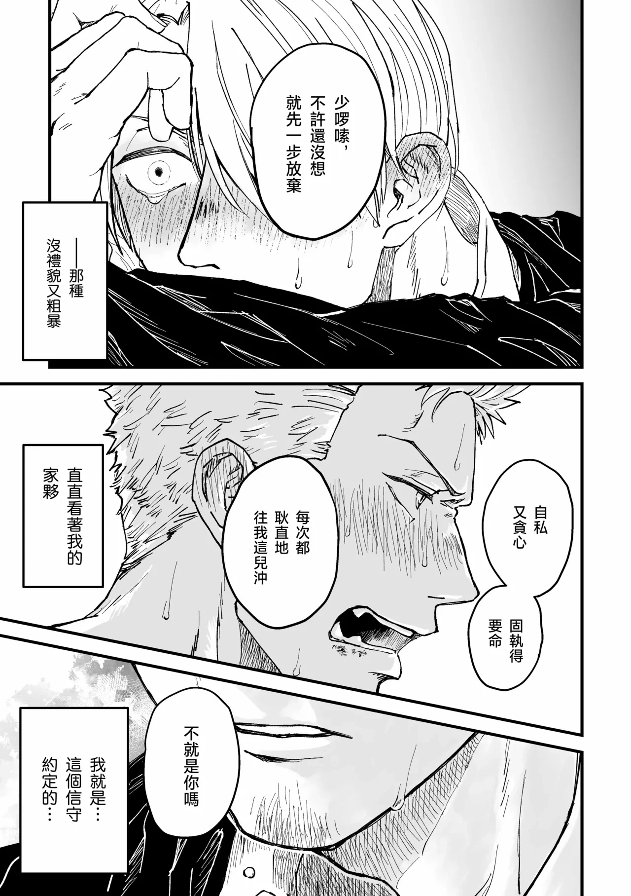 หน้า 72