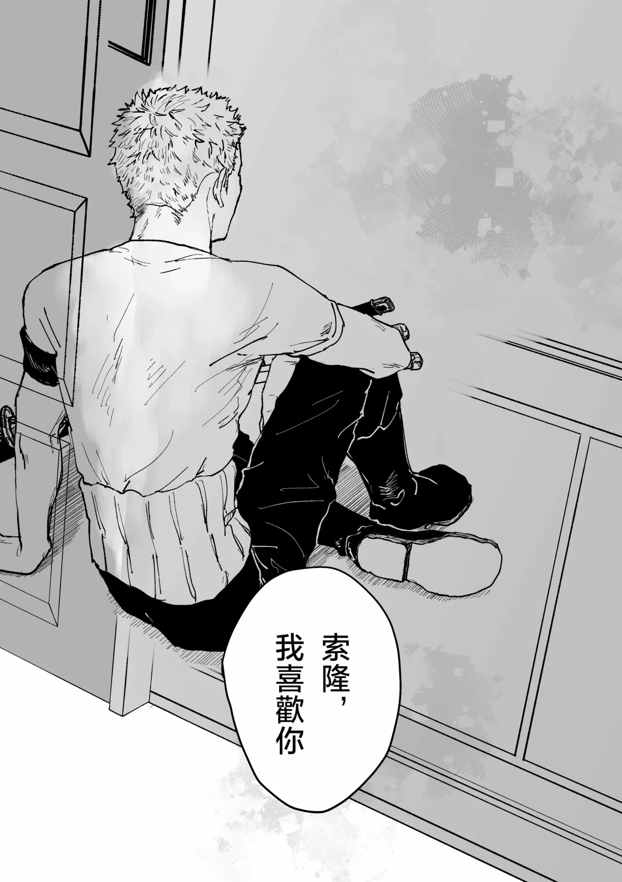 หน้า 73